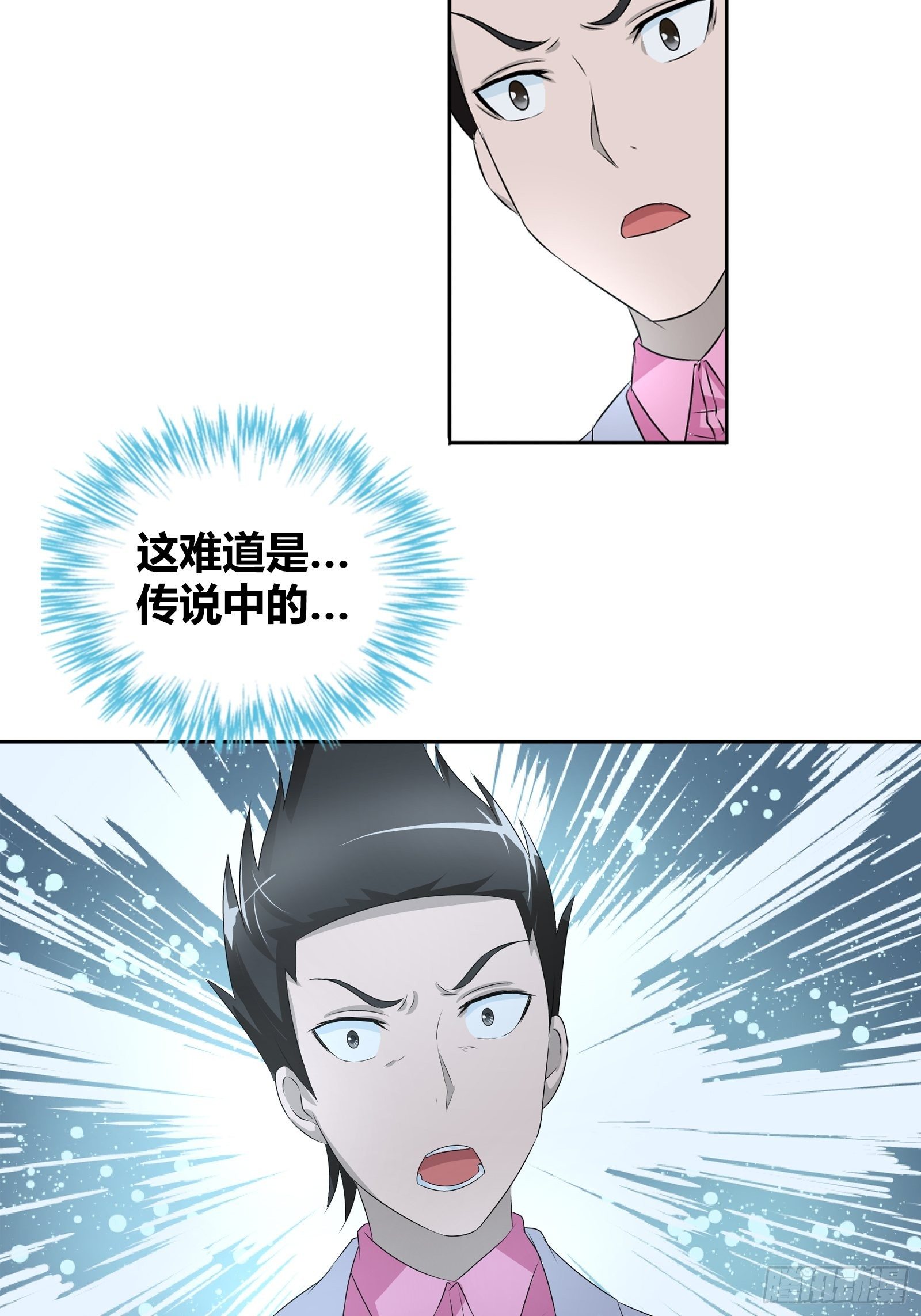你能不能答应我……7