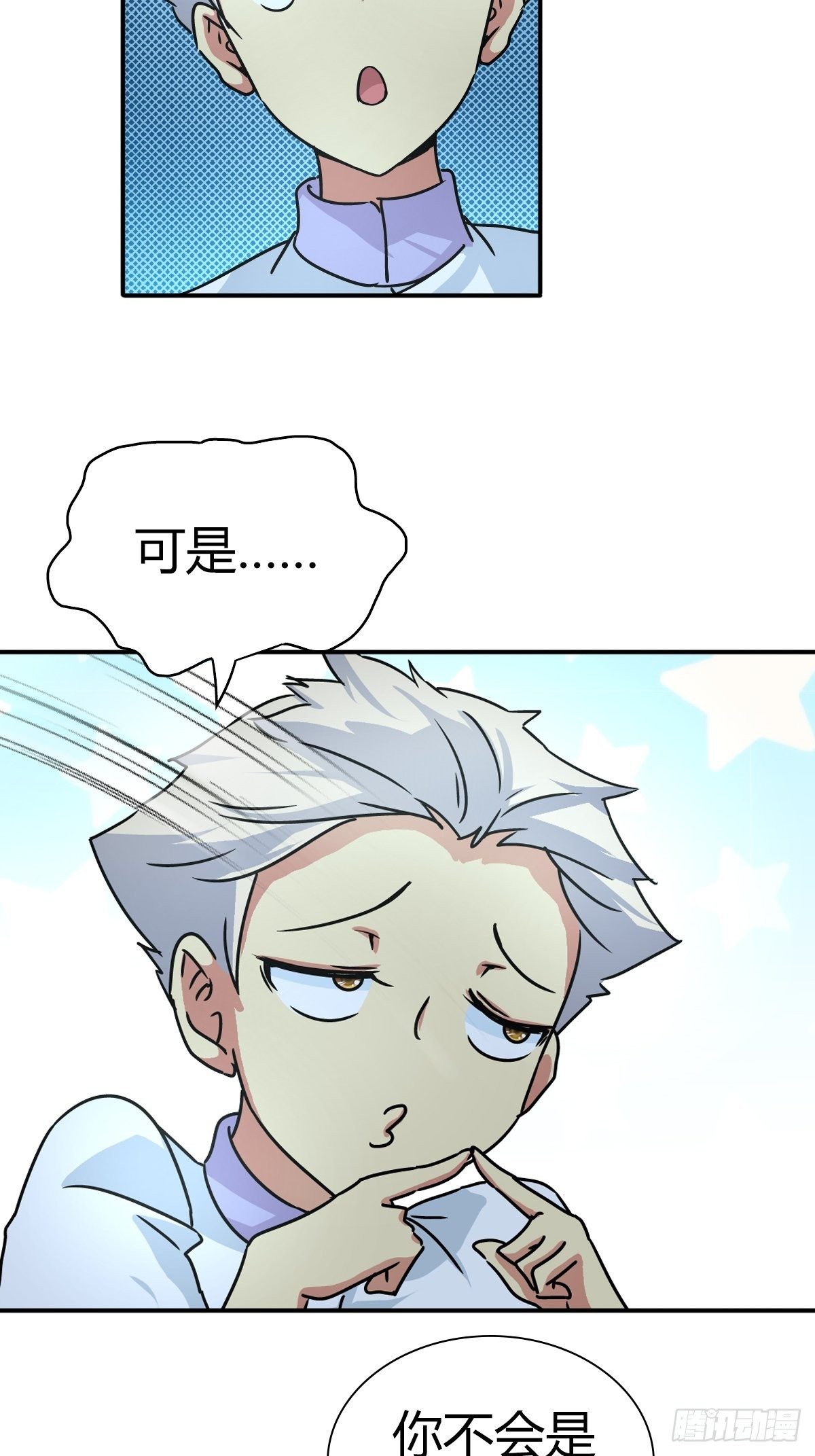英雄救美？14