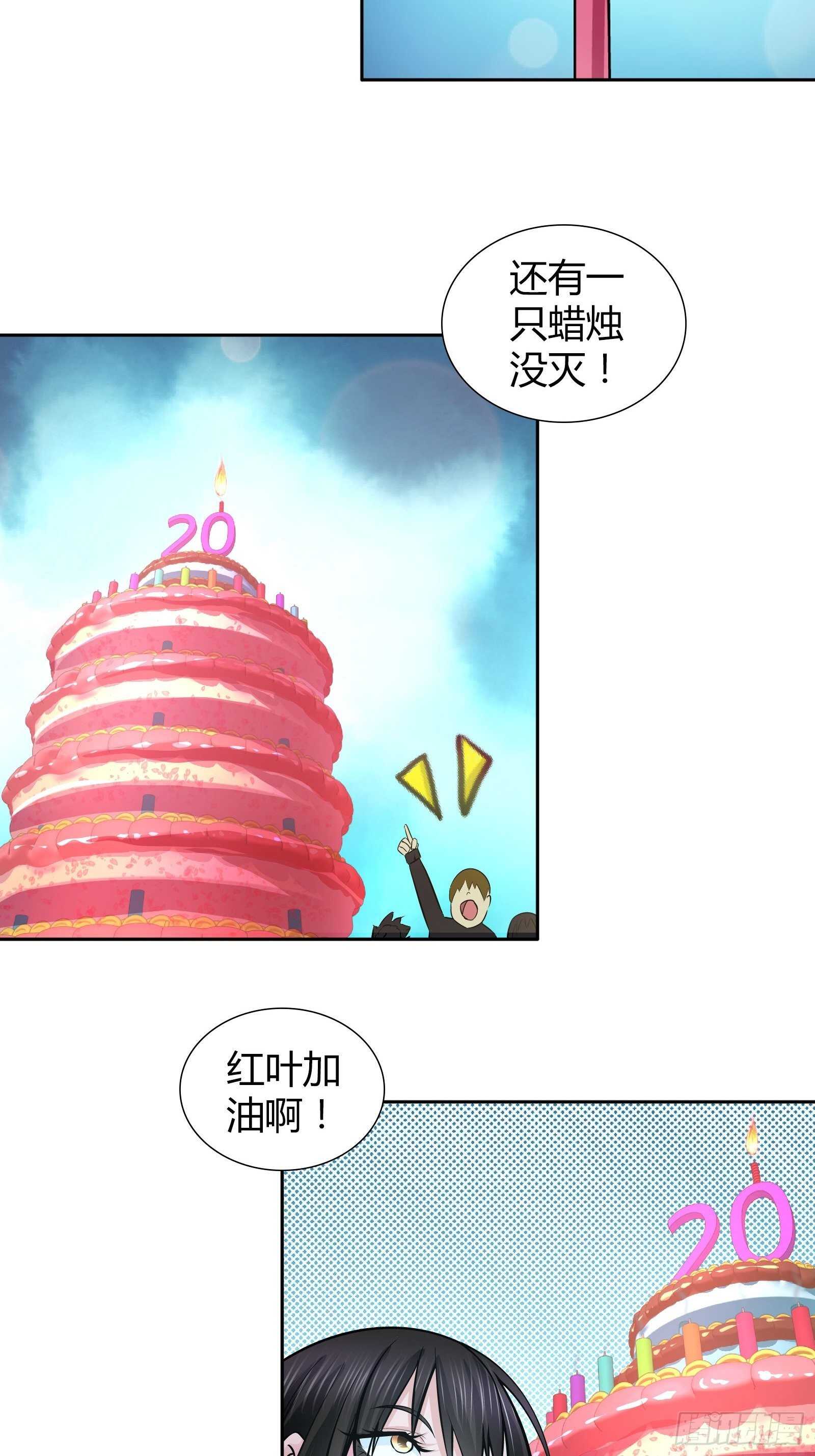 吹蜡烛21