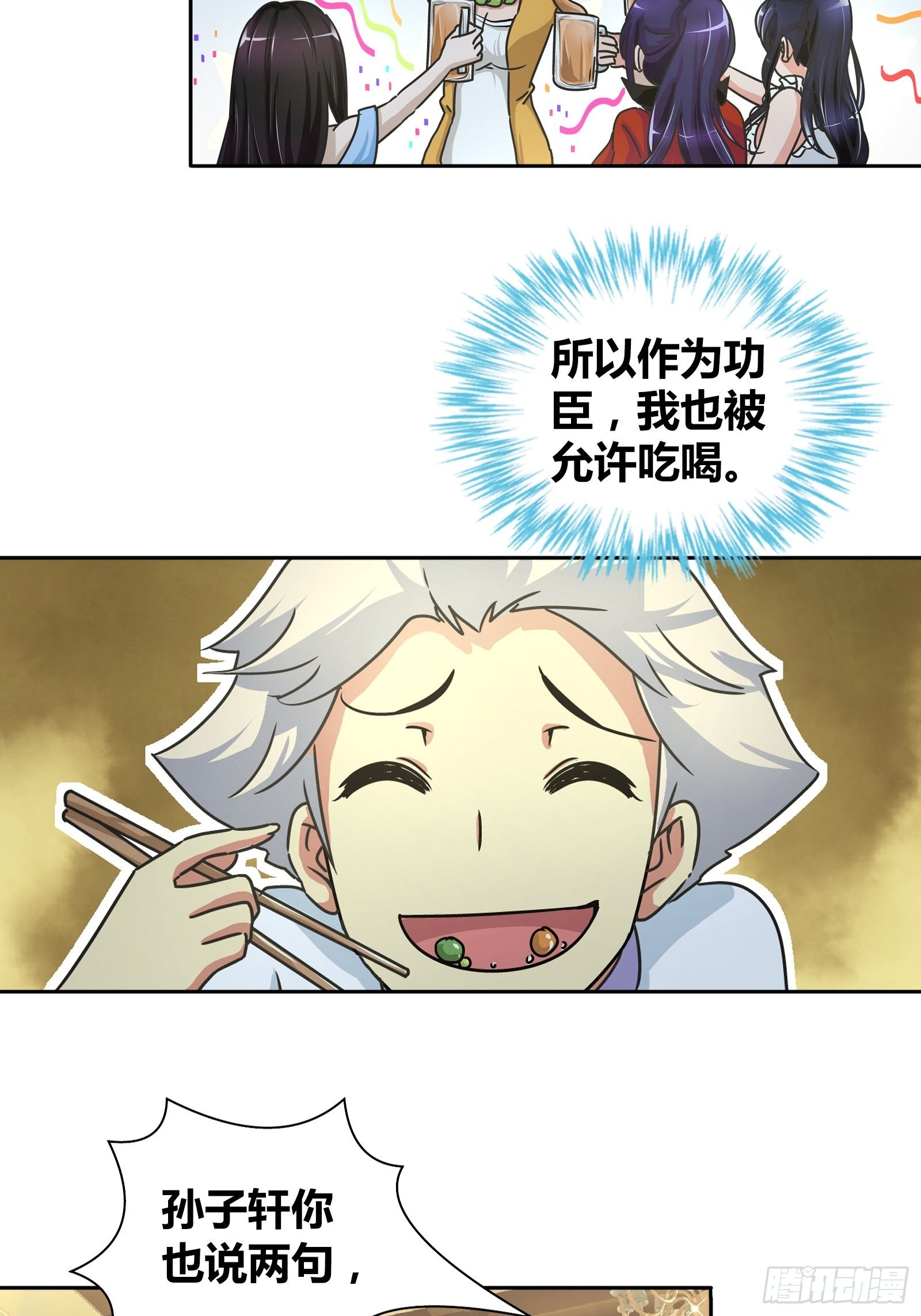 我好看吗？4