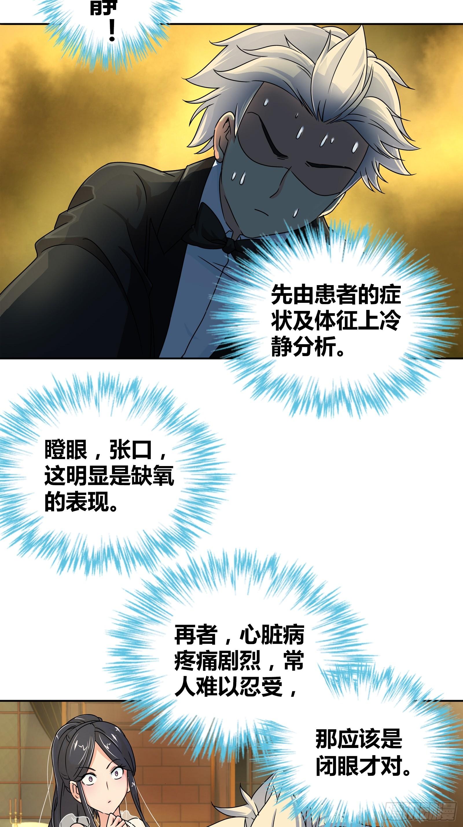 需要我怎么做？！7
