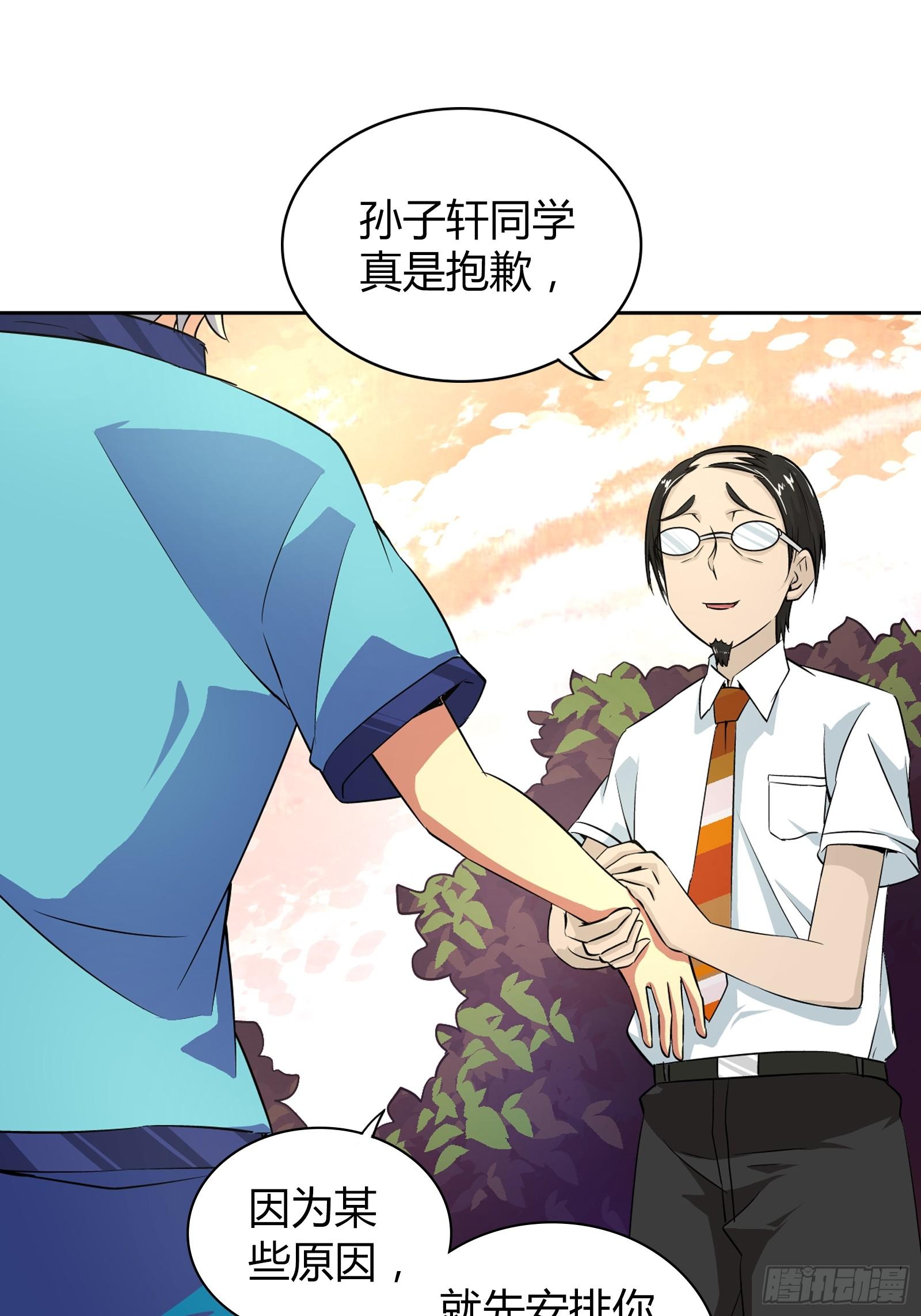 我一定是在做梦10