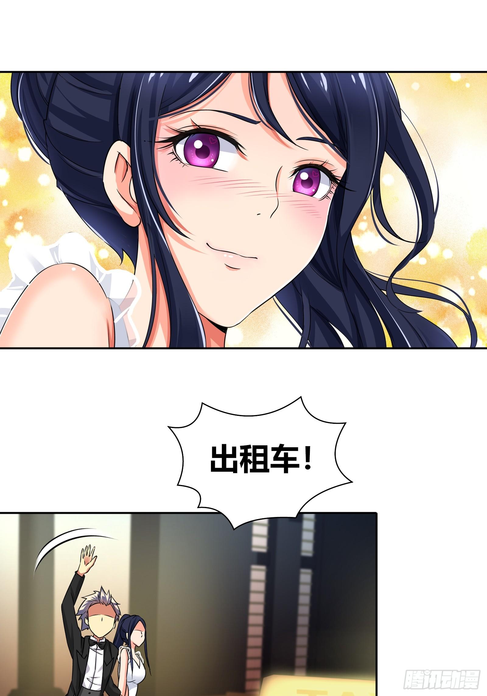 牵手2