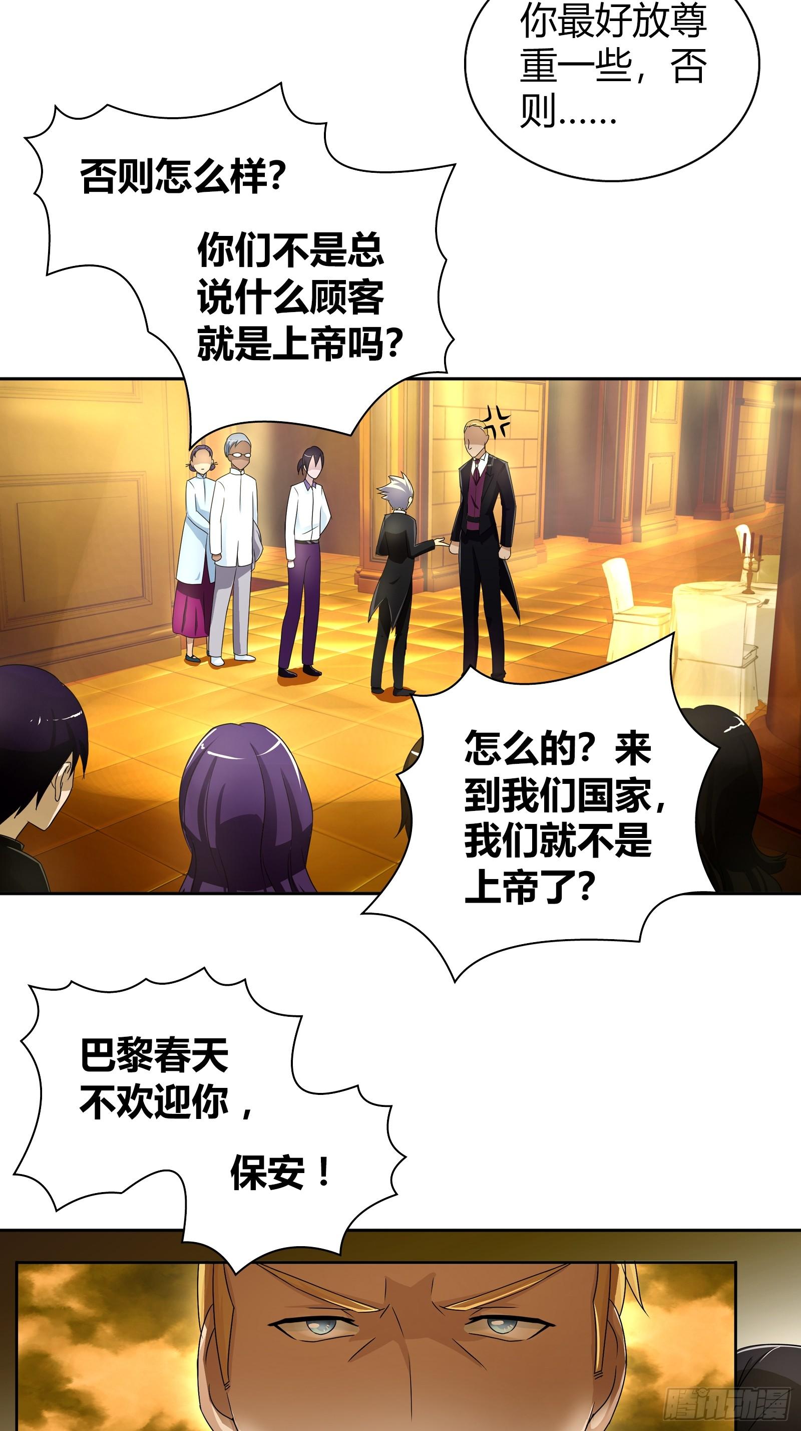 好吃吗？24