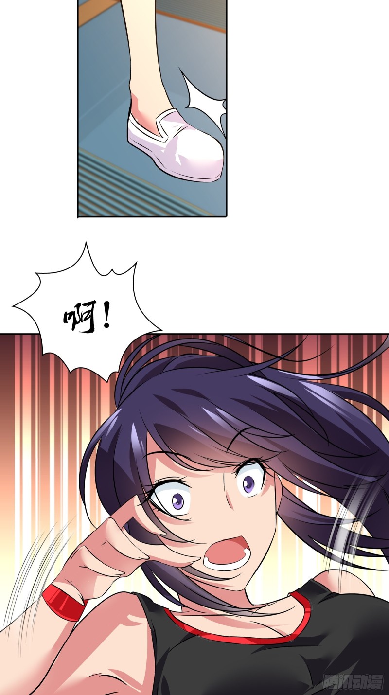 你摸哪里？！10