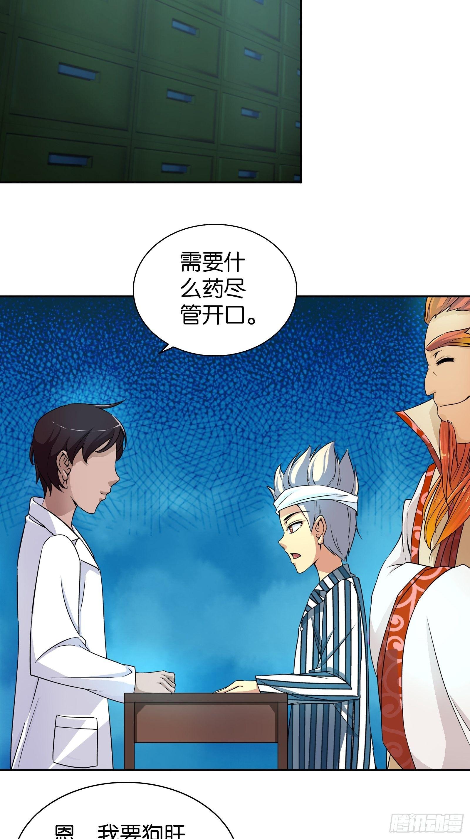 第十二话11