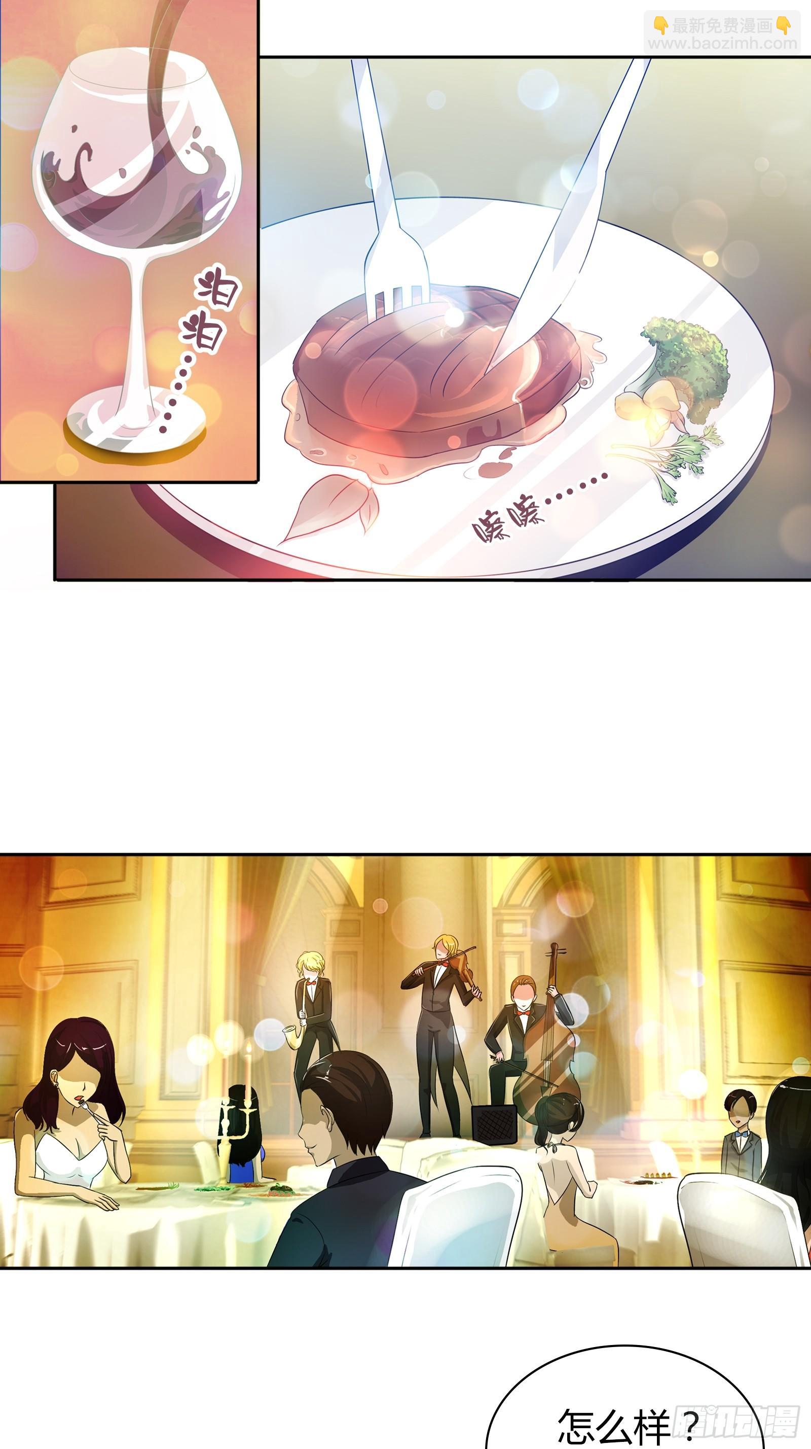 好吃吗？1