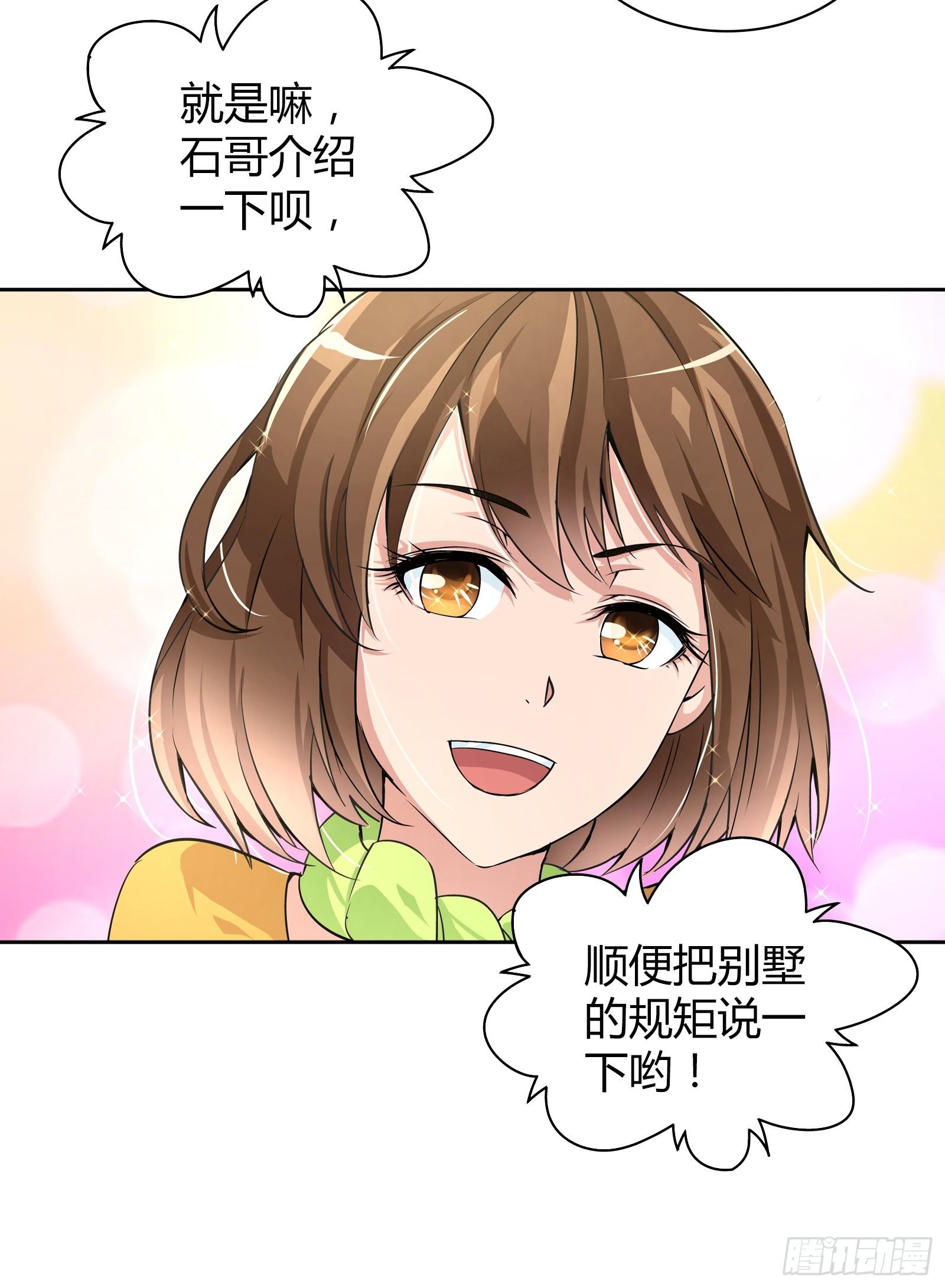 天堂！我来了！9
