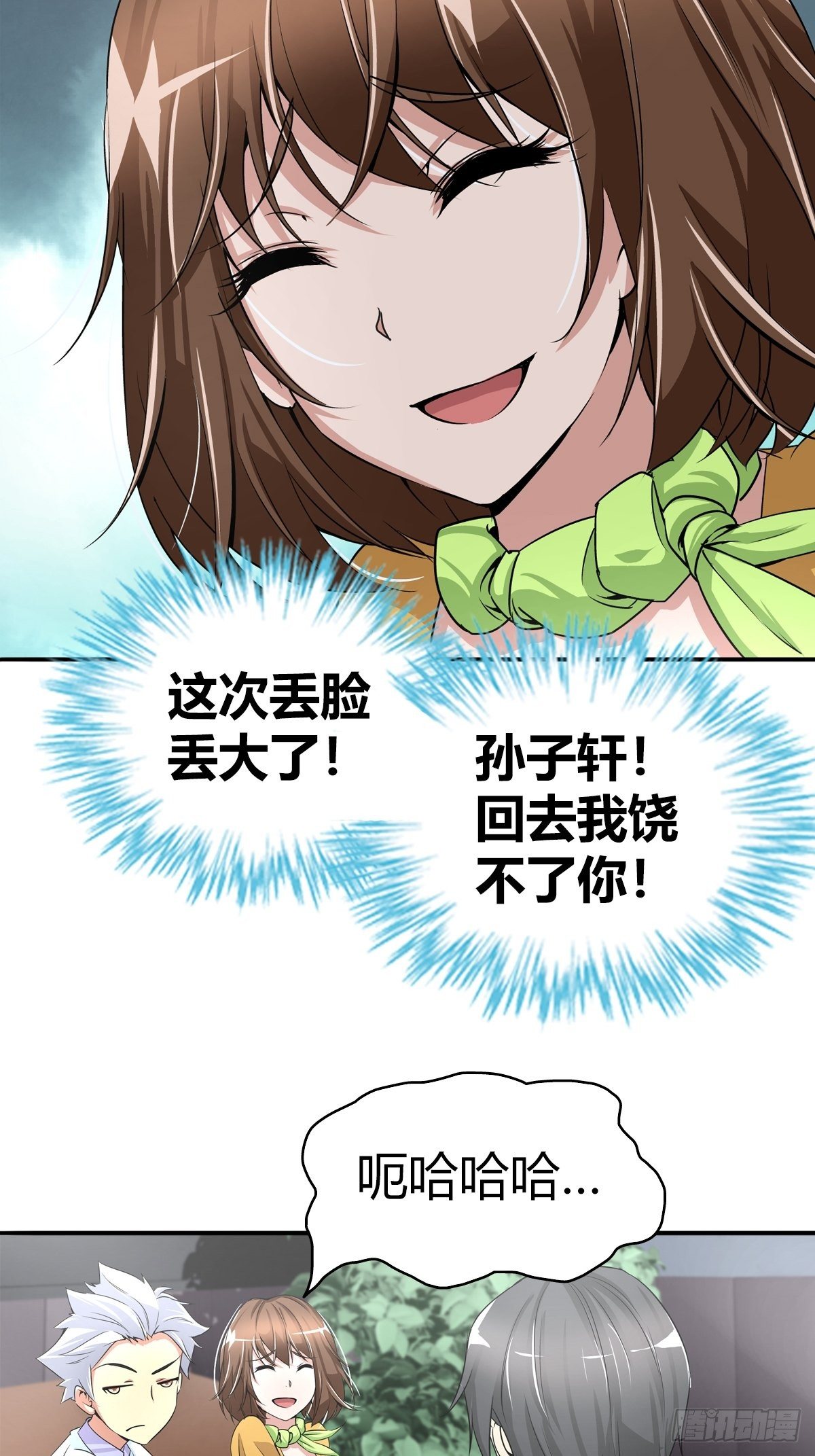 这是谁写的方子？！11