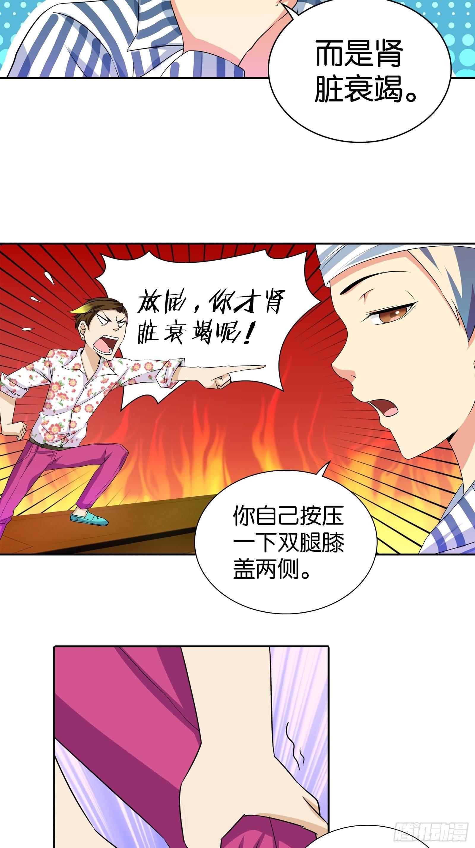 第十话6
