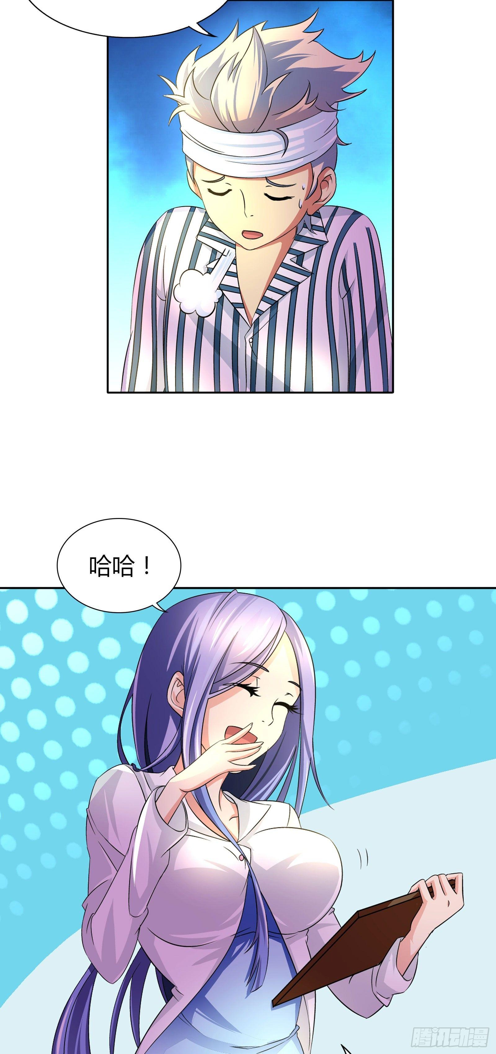第二话15