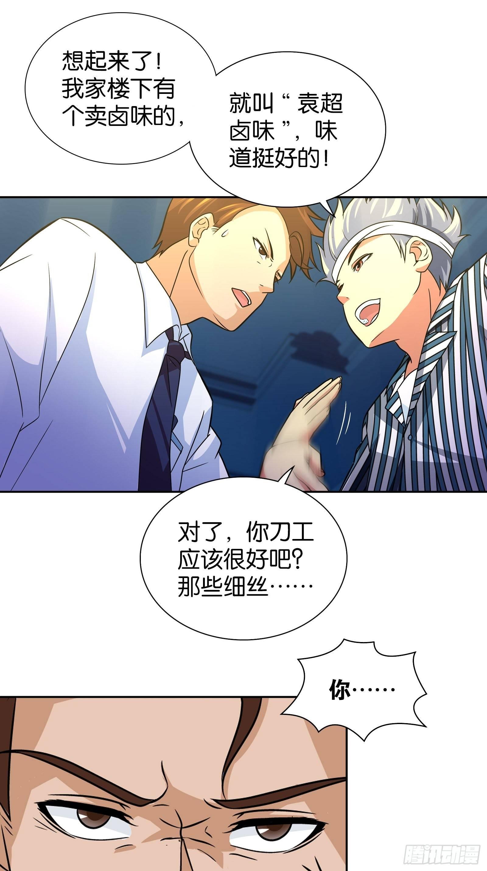 第九话7