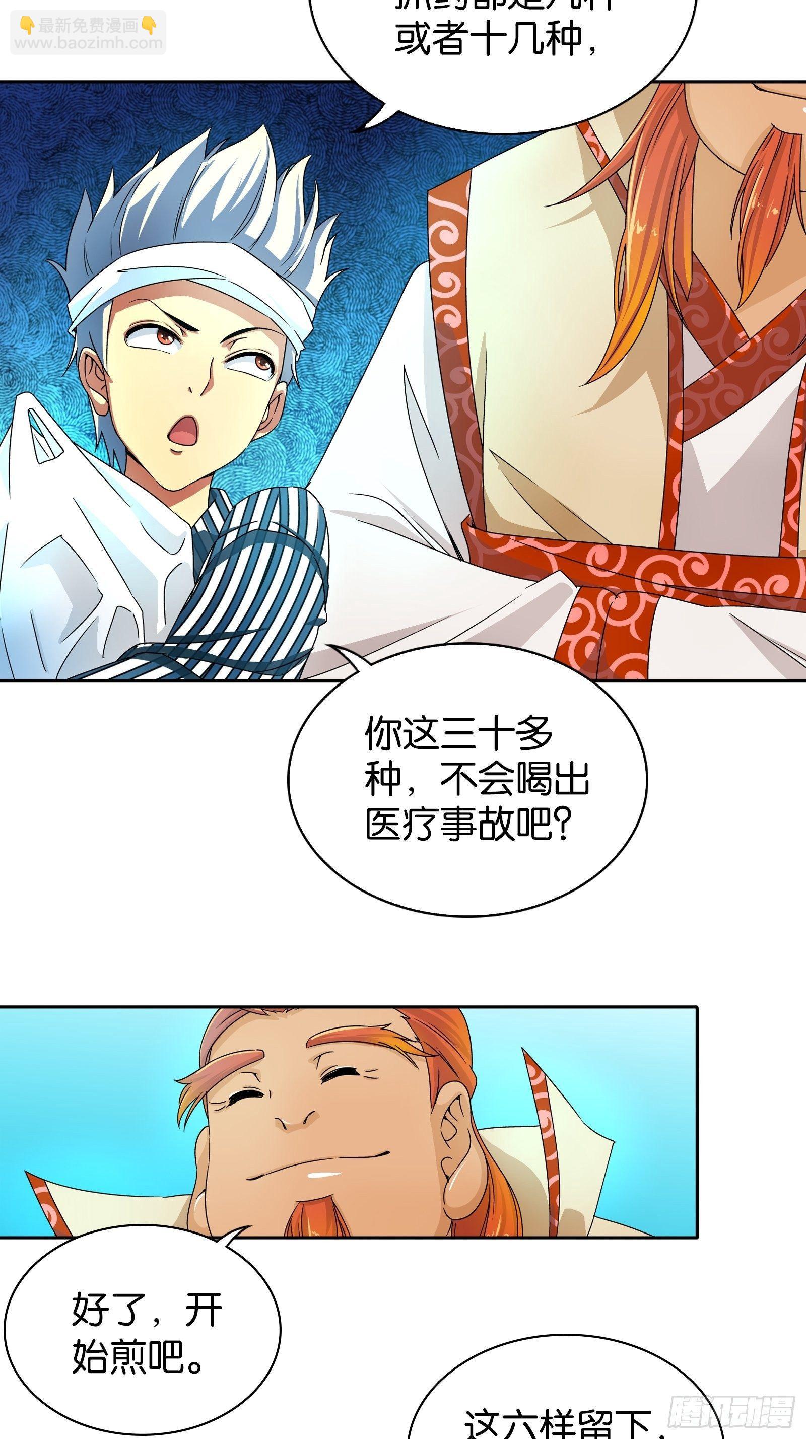 第十二话13