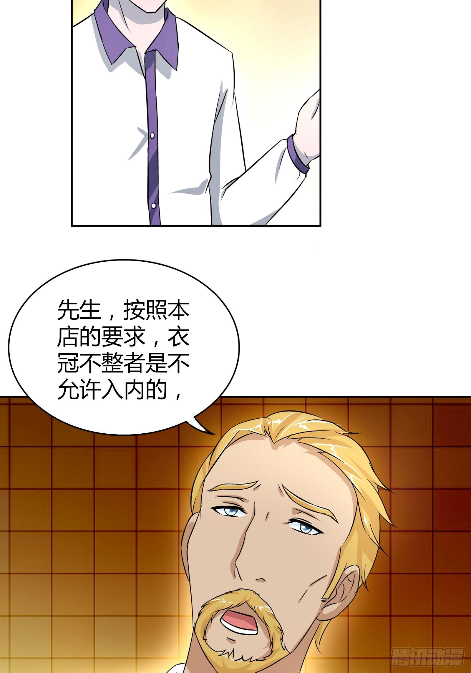 好吃吗？10