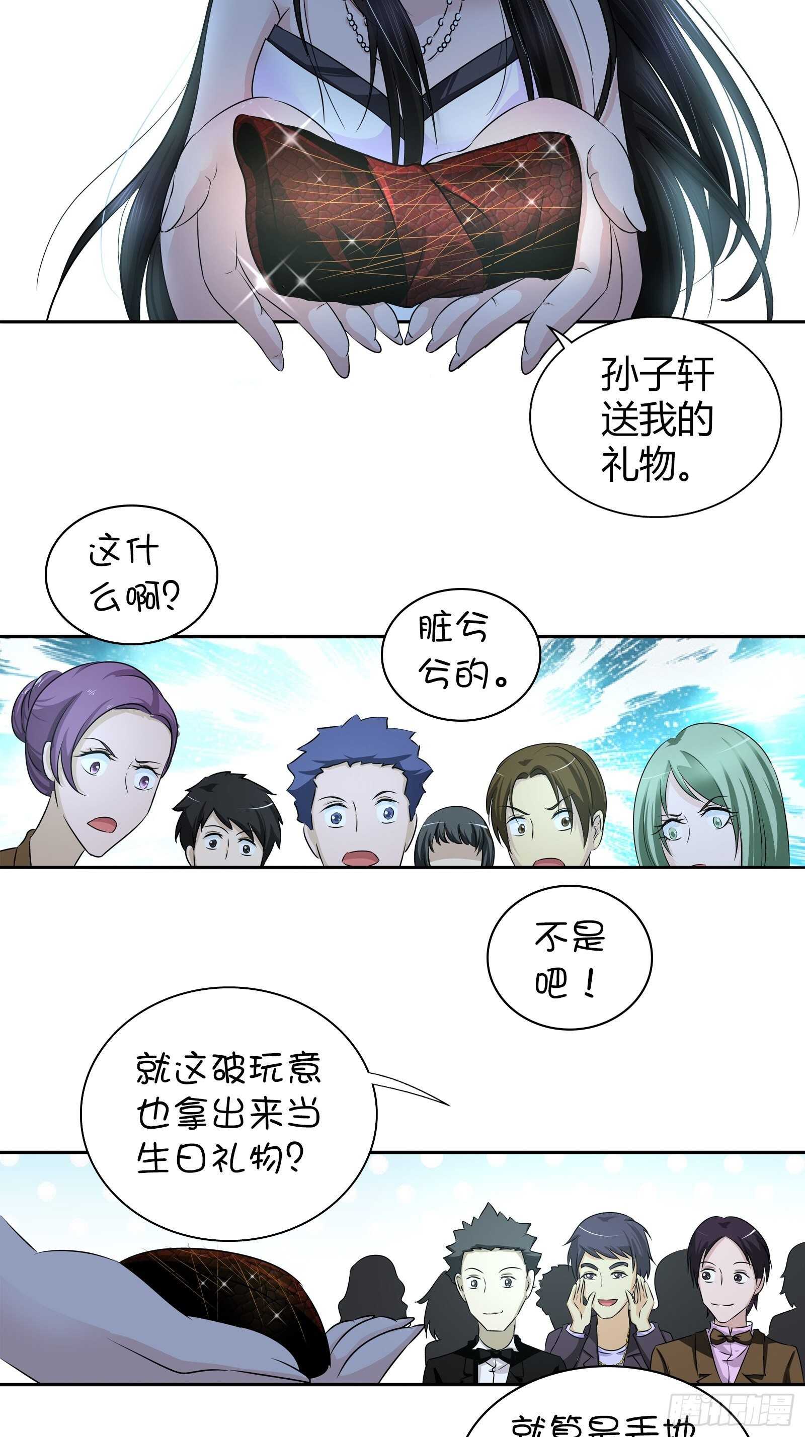 无价之宝21