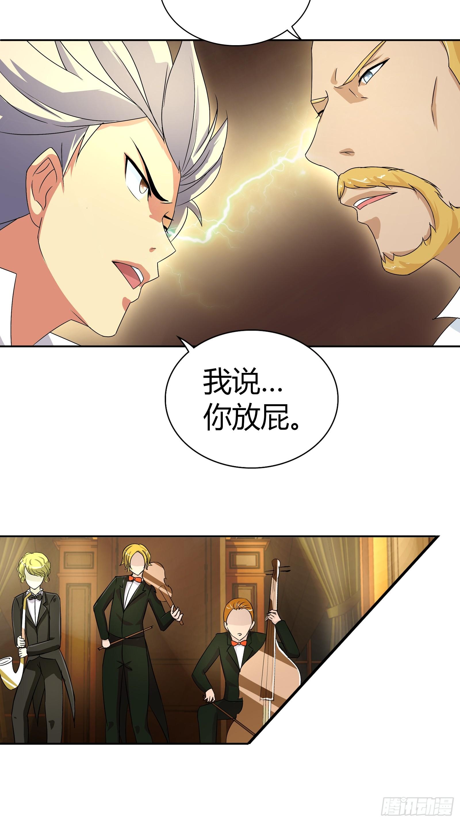 好吃吗？21