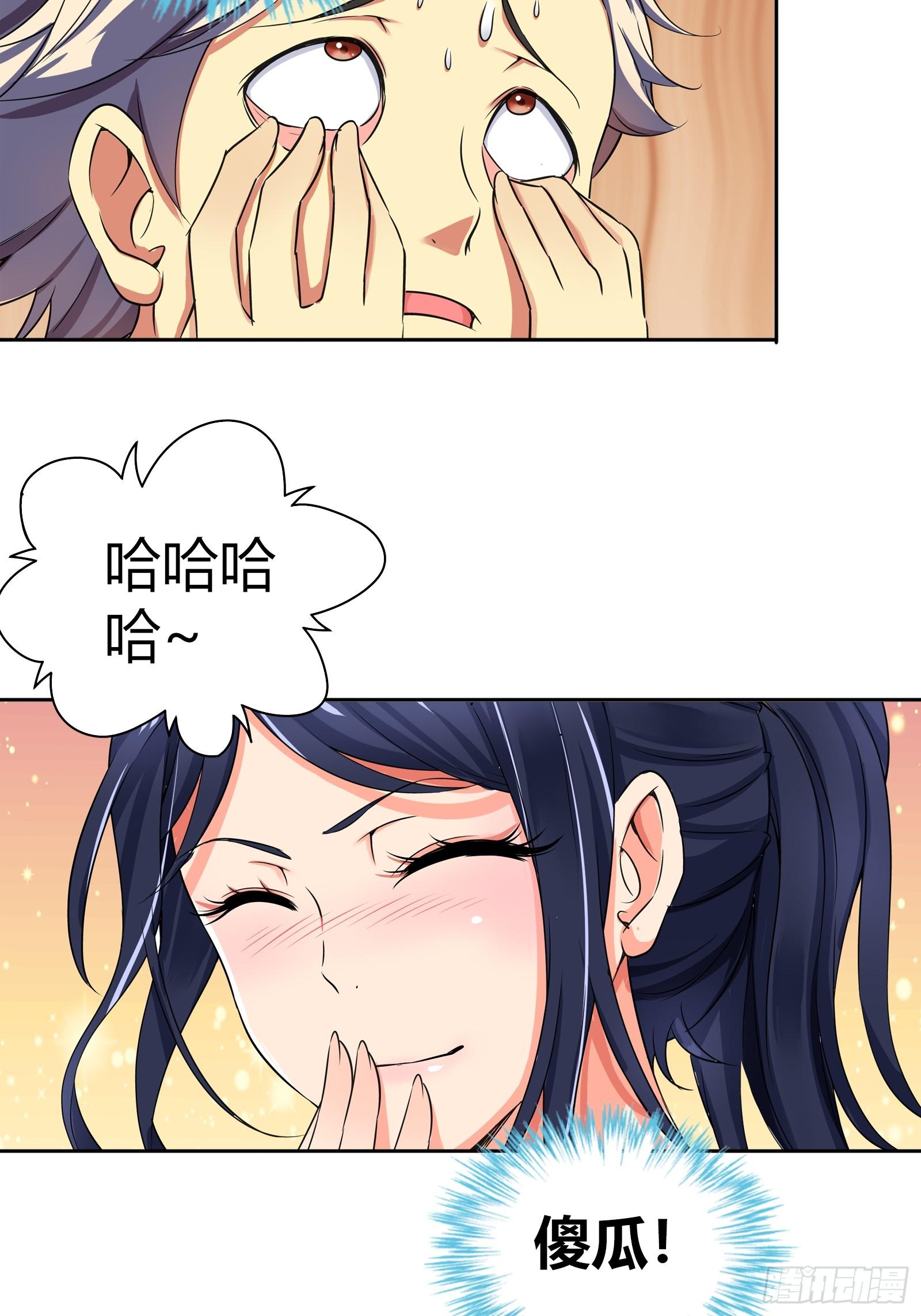 牵手11