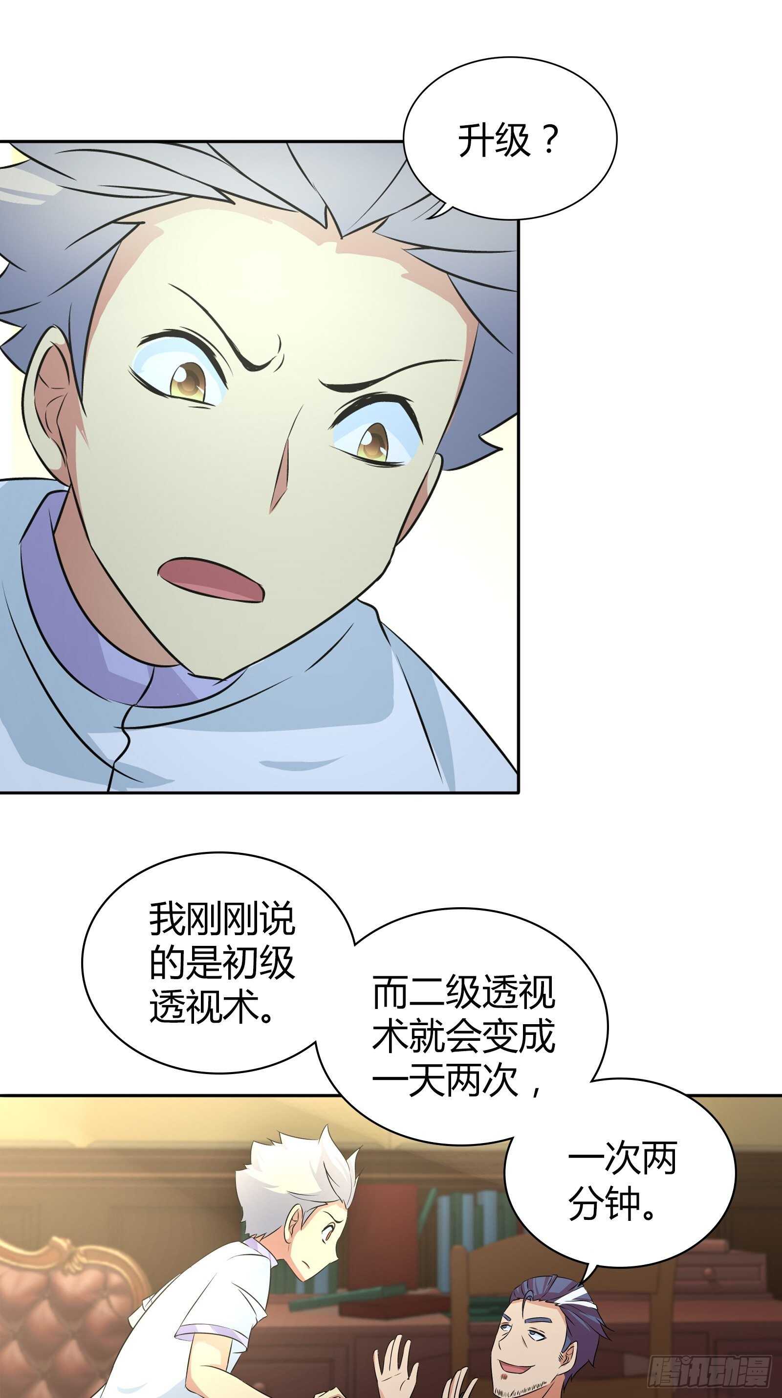 生日礼物11