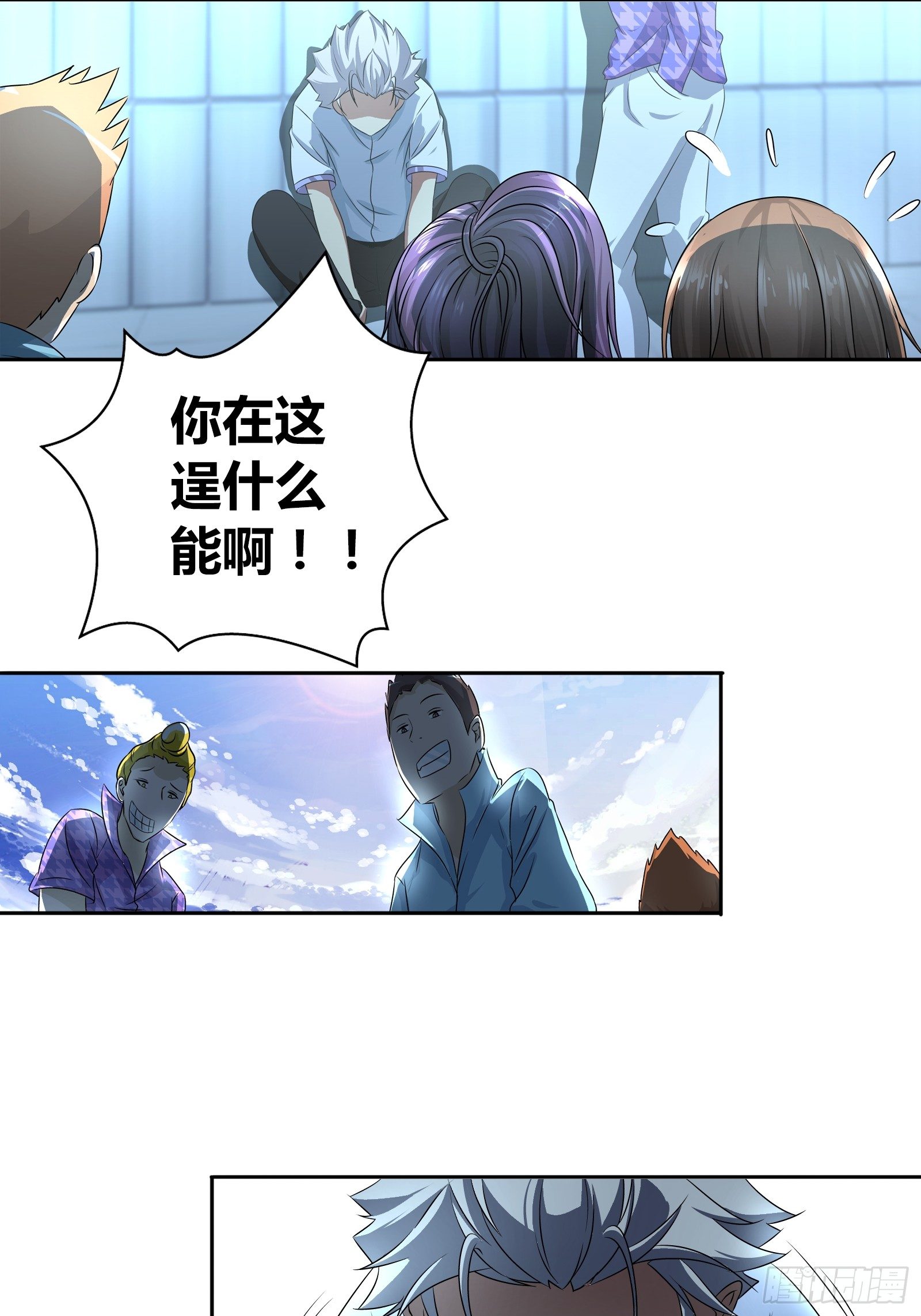 你们是在担心我吗？8