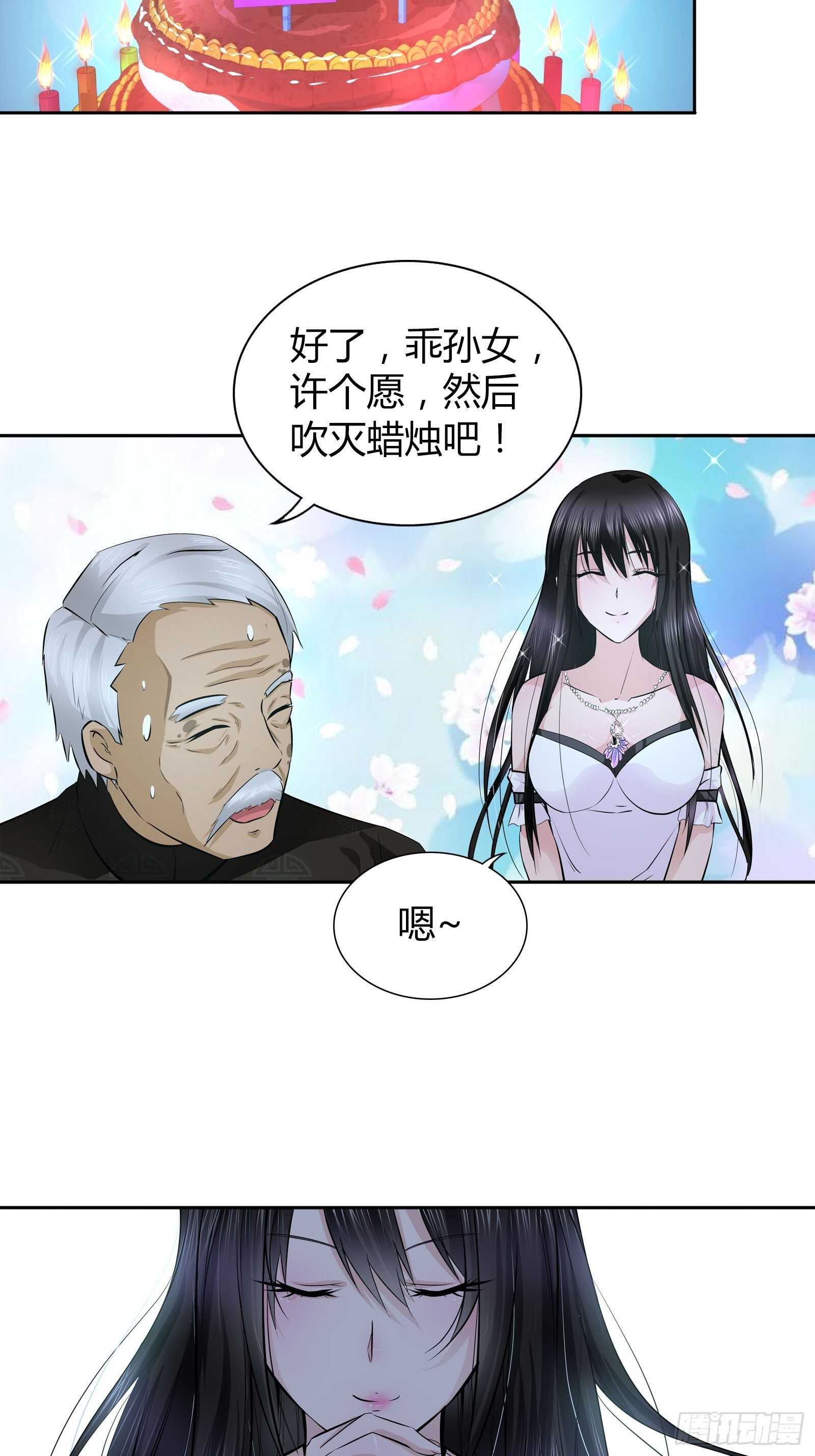 吹蜡烛19
