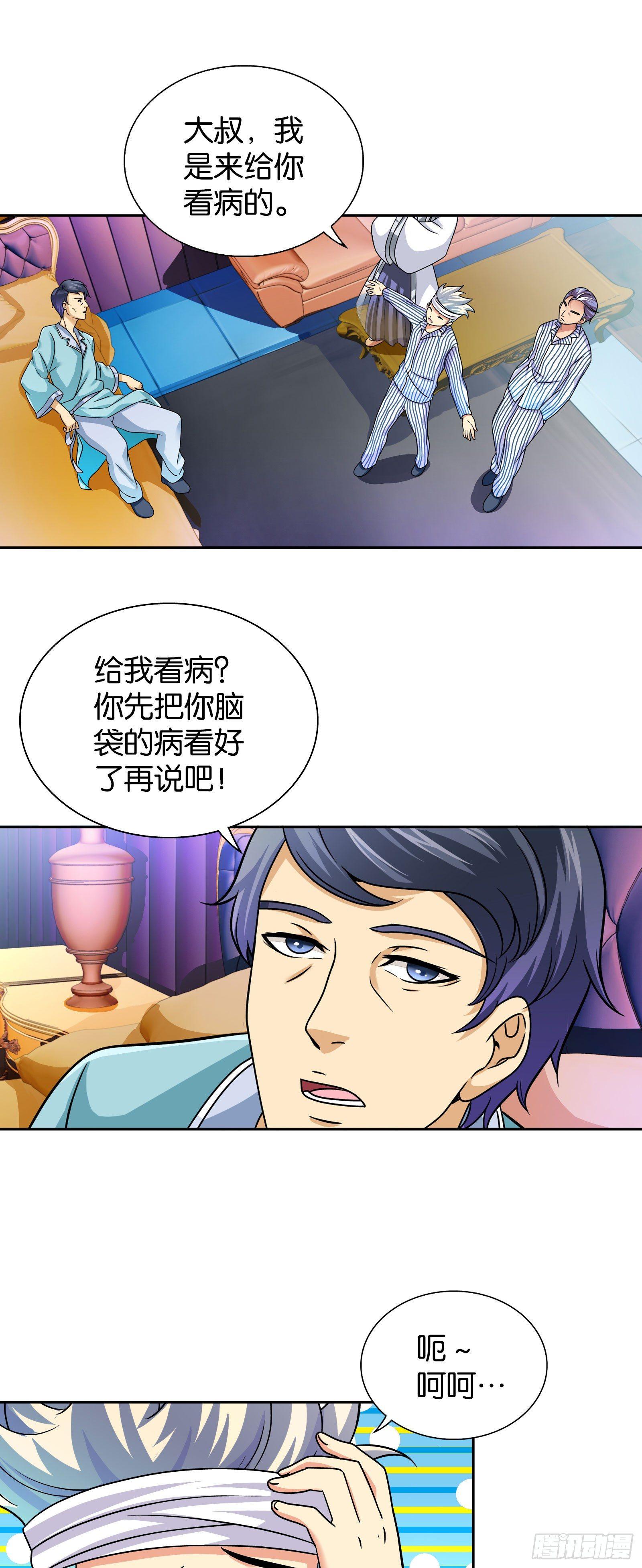 第七话2