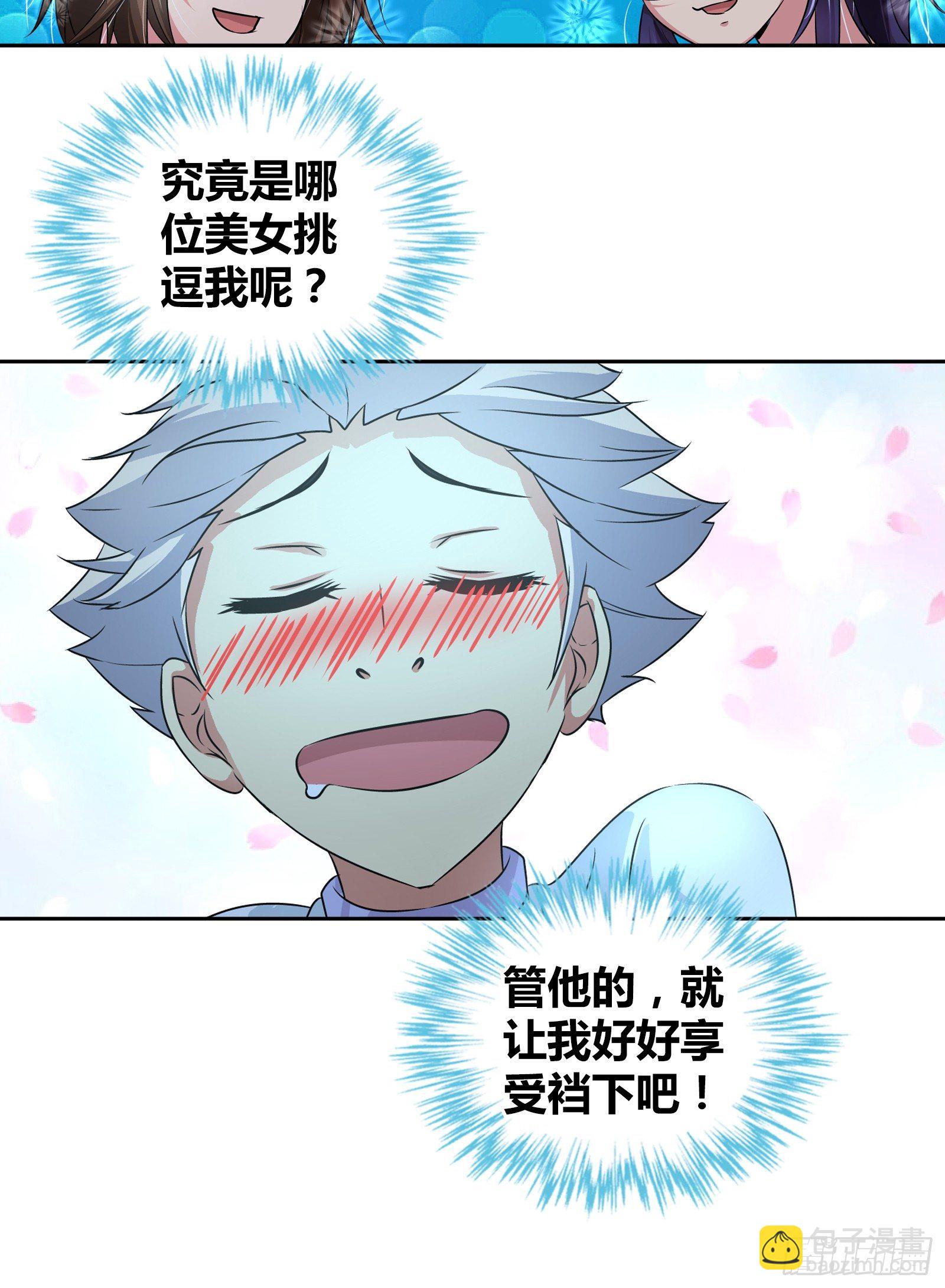 餐桌底下的诱惑？9