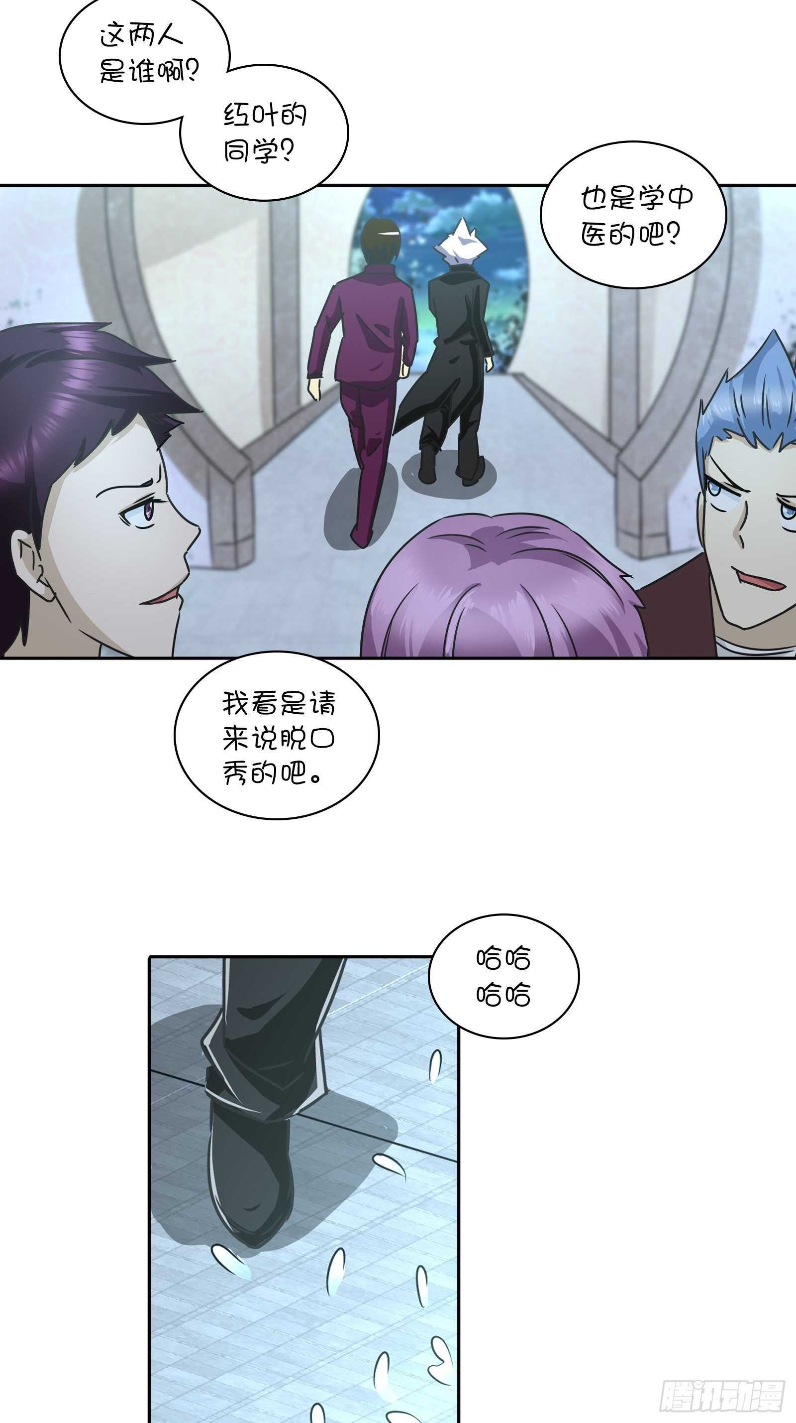 他们是在嫉妒我2