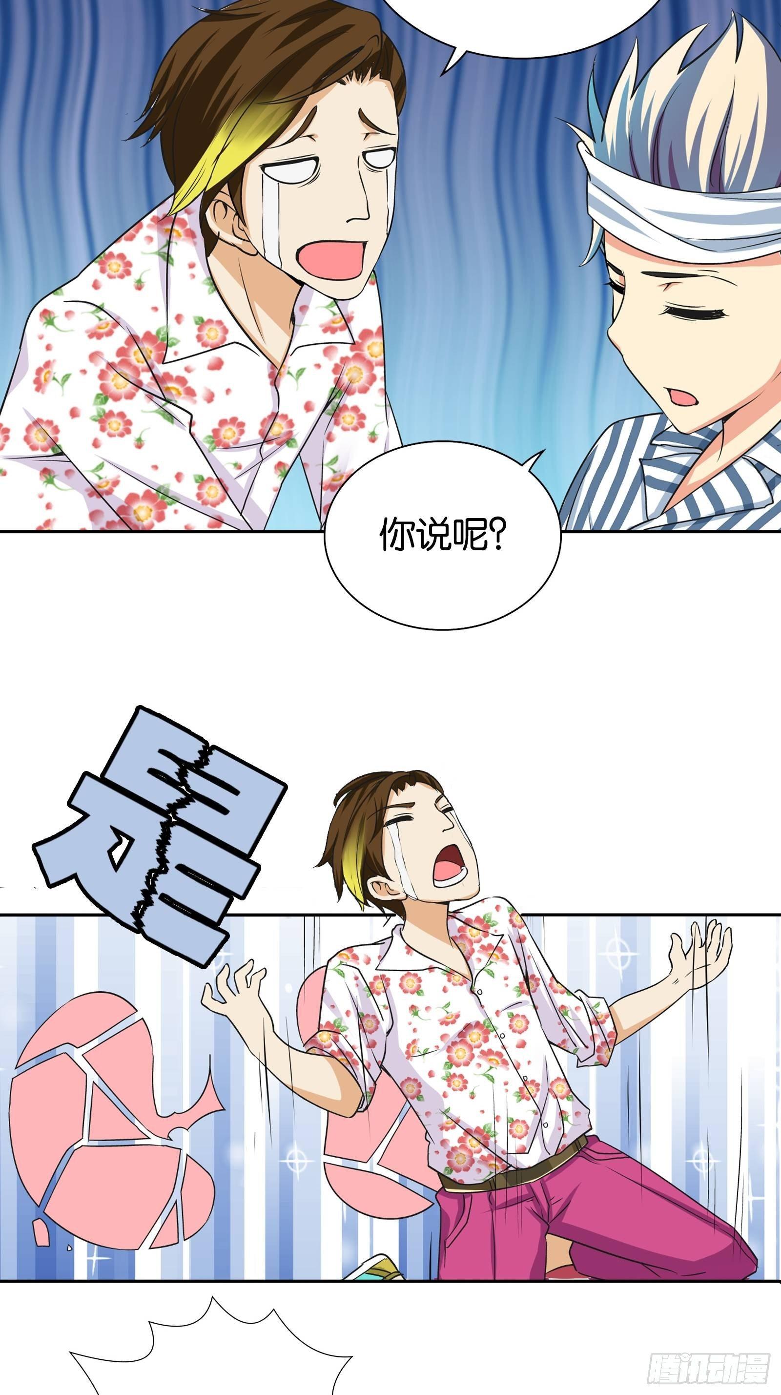第十话13