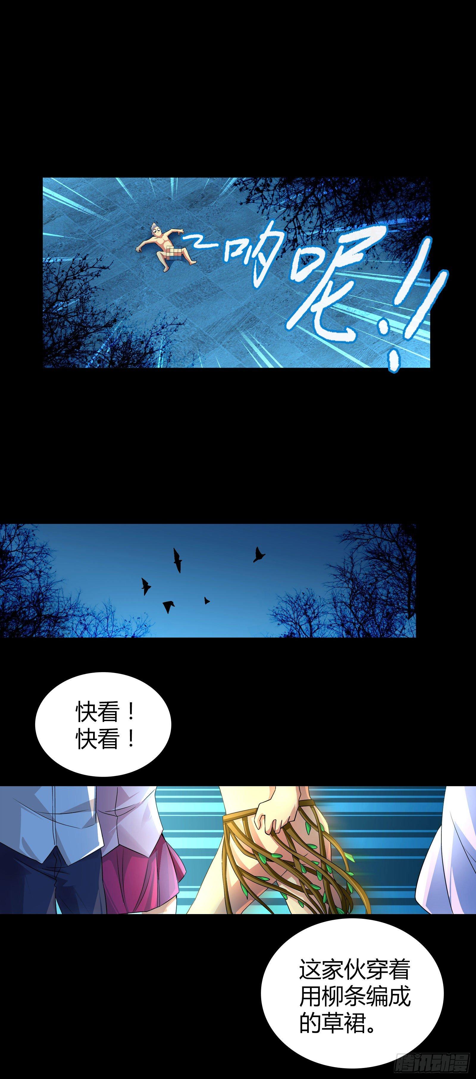 第二话6