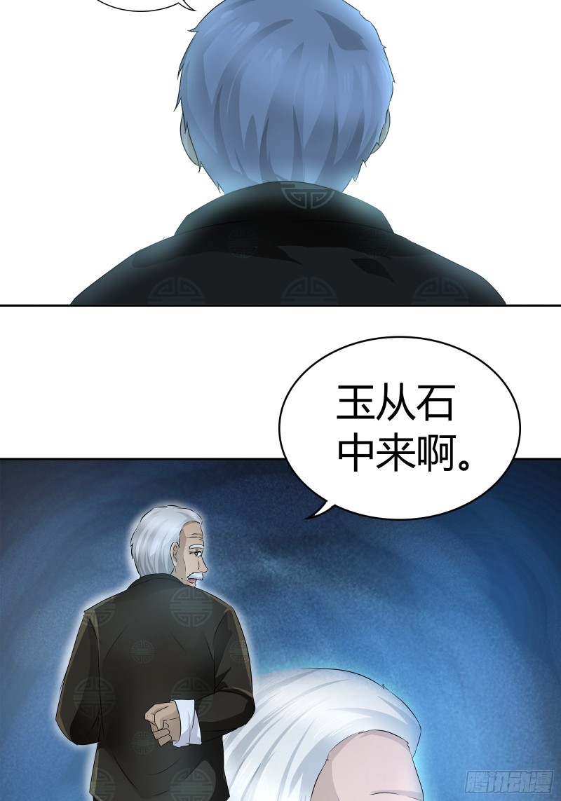 我做不到……16