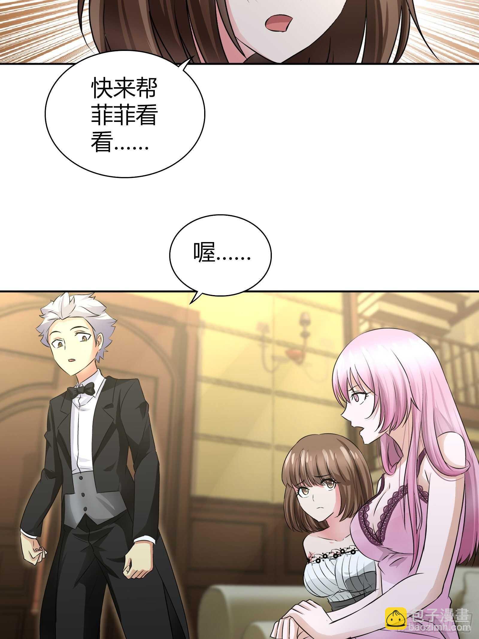 罕见怪病8