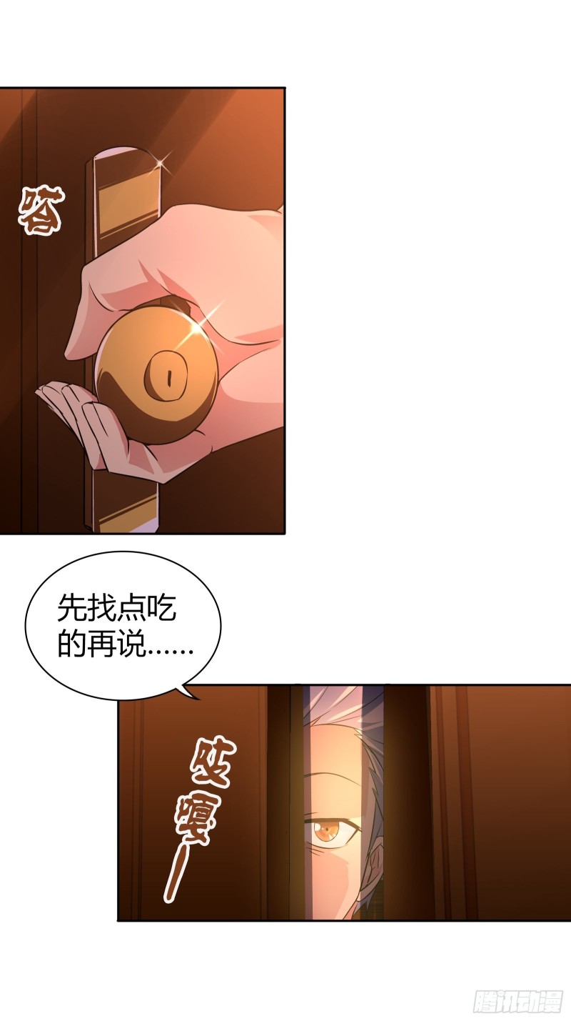 你摸哪里？！4
