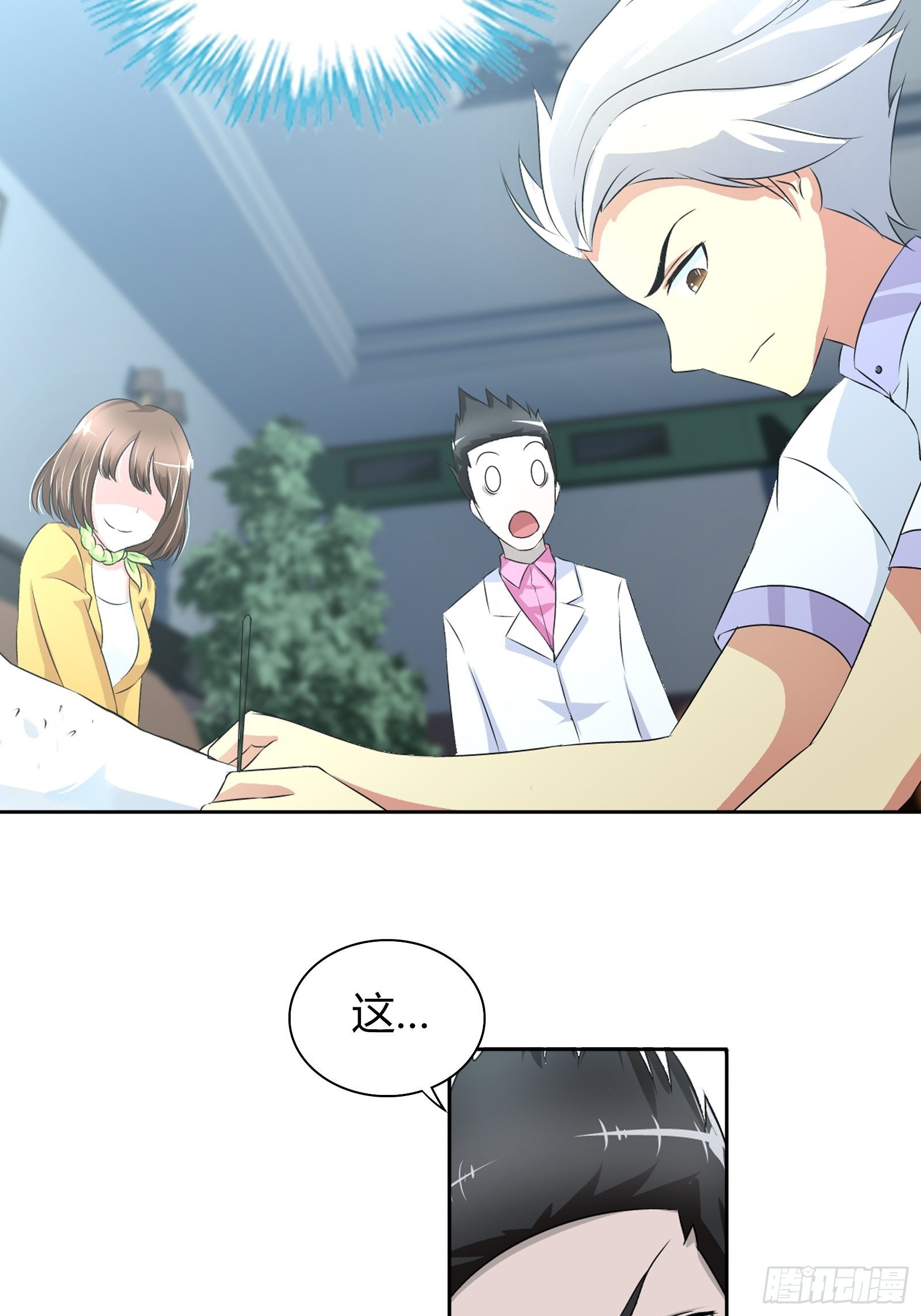 你能不能答应我……6