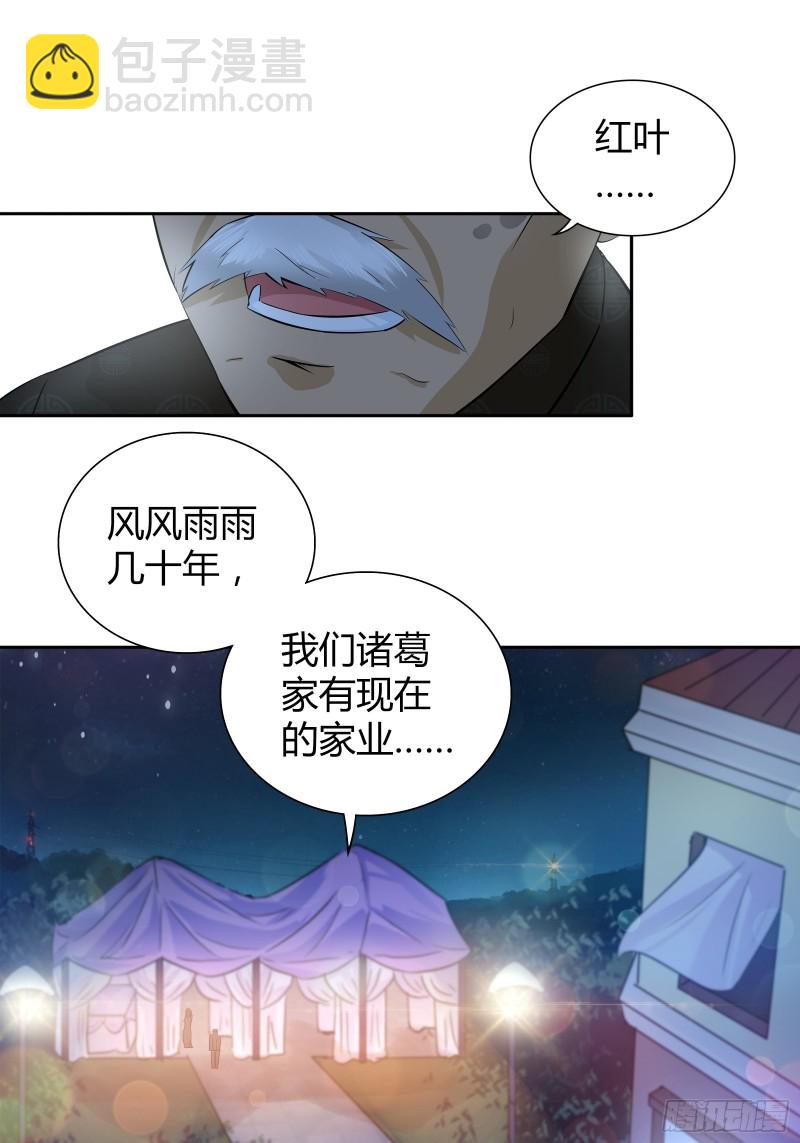 我做不到……9