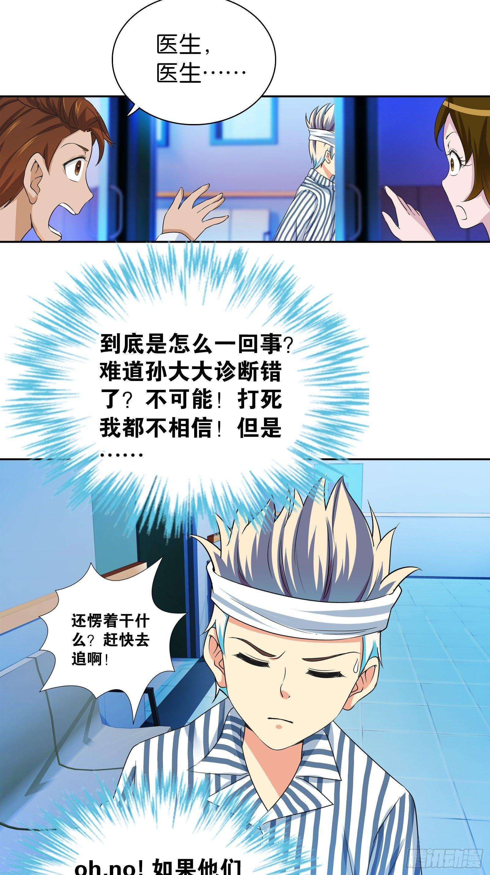 第十话16