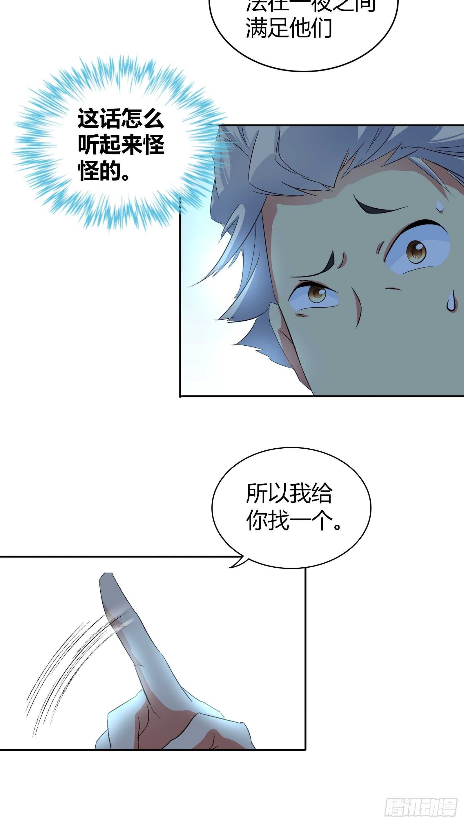 没法在一夜之间满足他们24