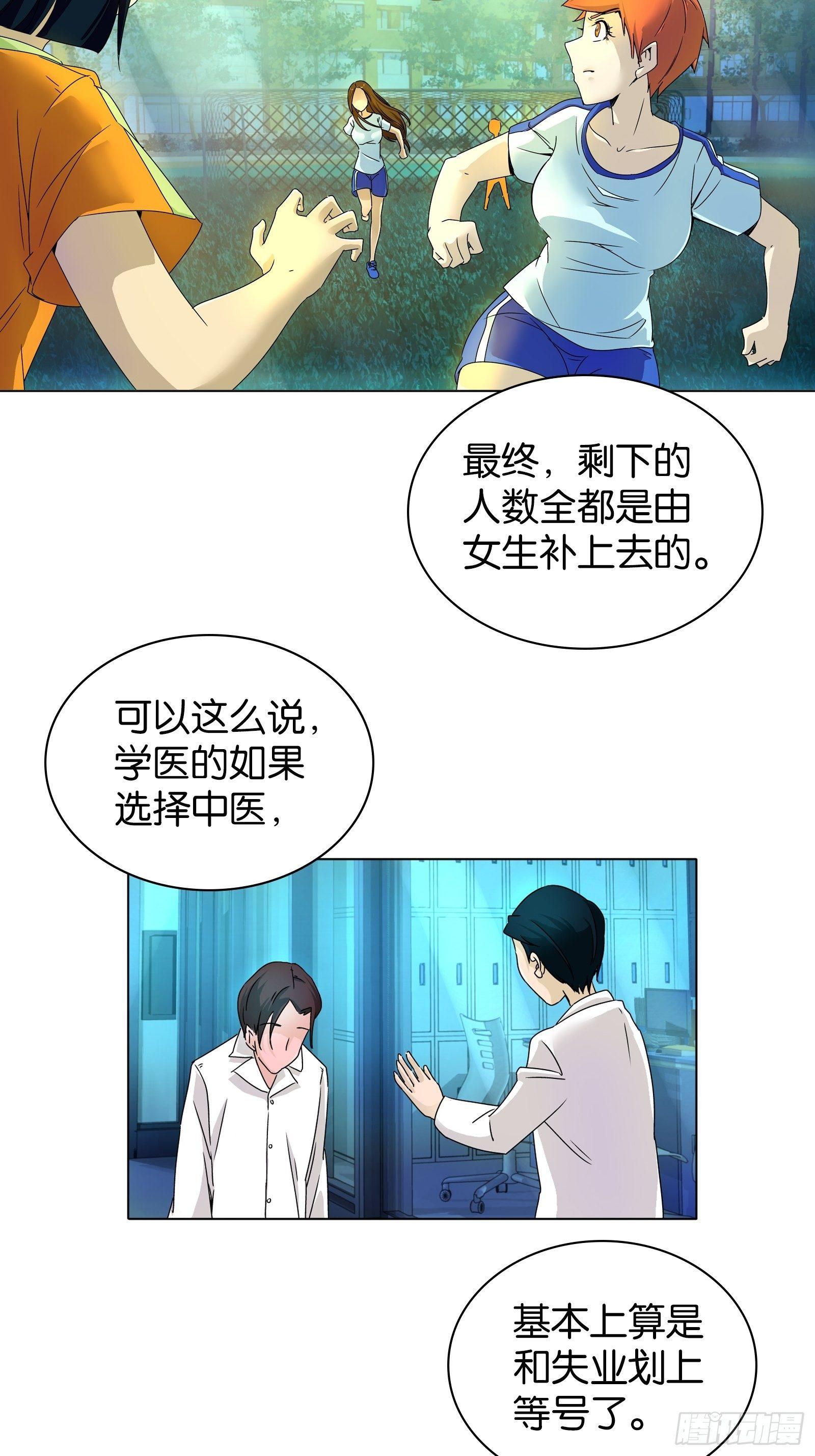 第十一话13