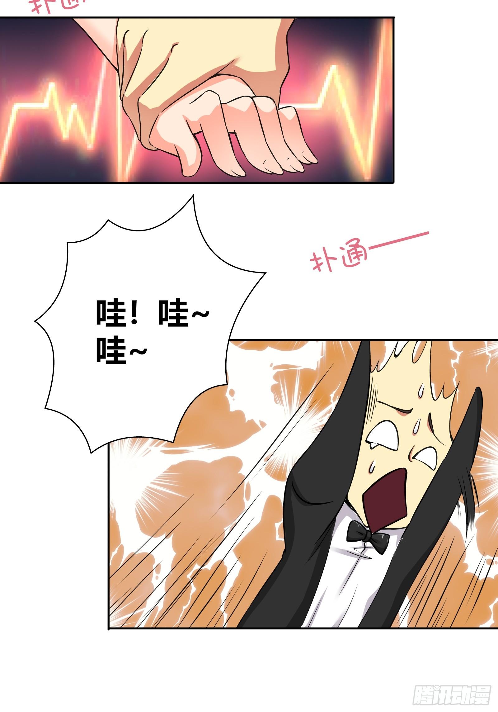 牵手5