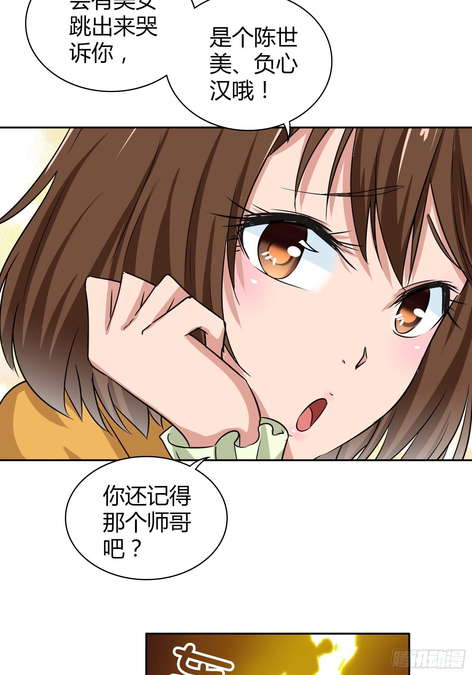 宿舍的规矩14
