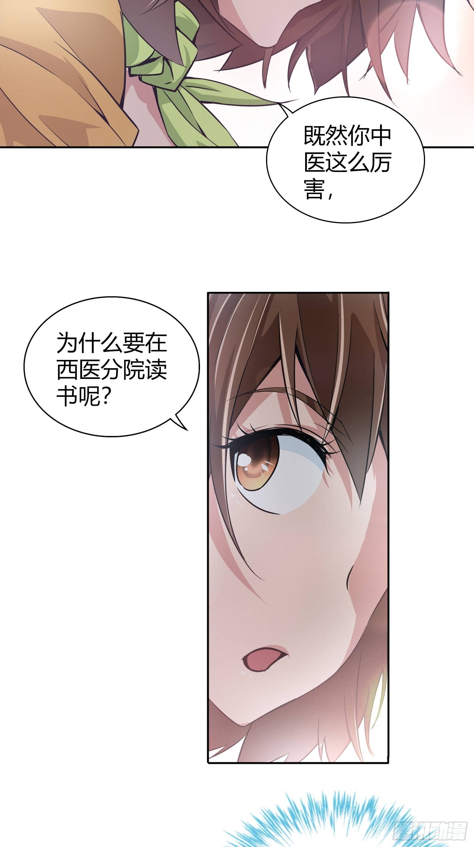 你能不能答应我……15