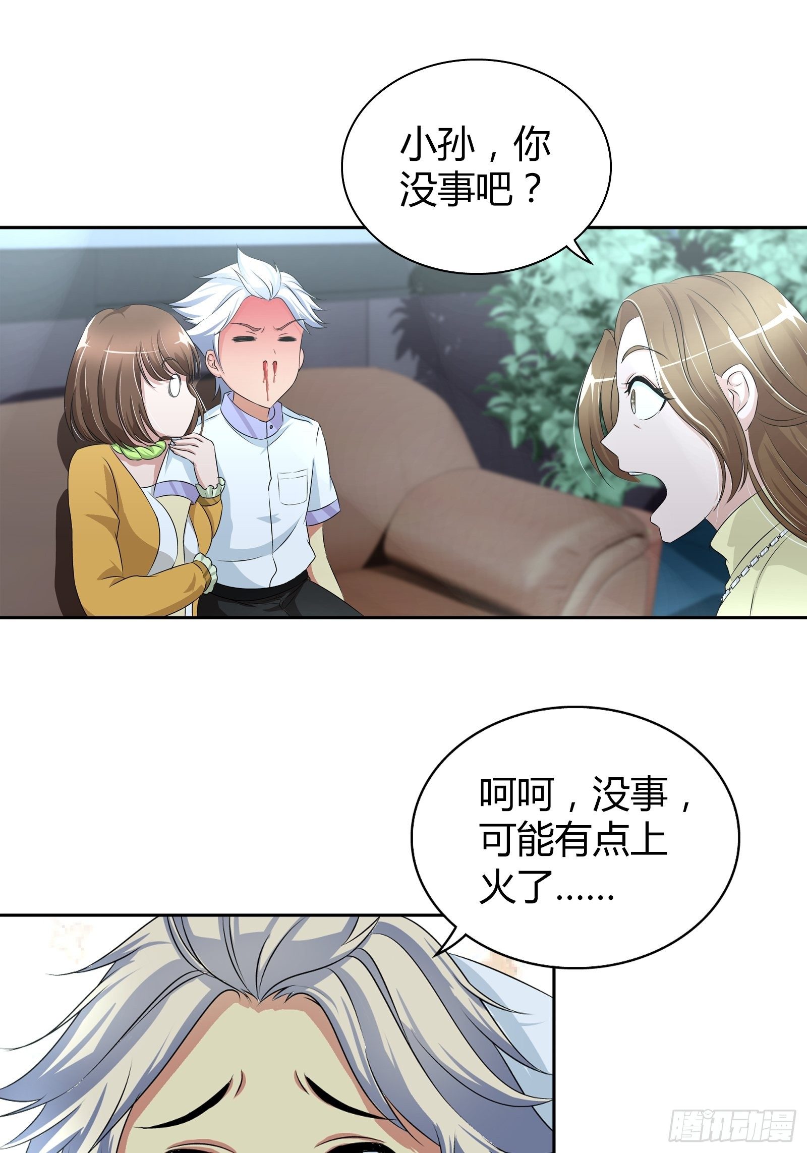 你能不能答应我……1