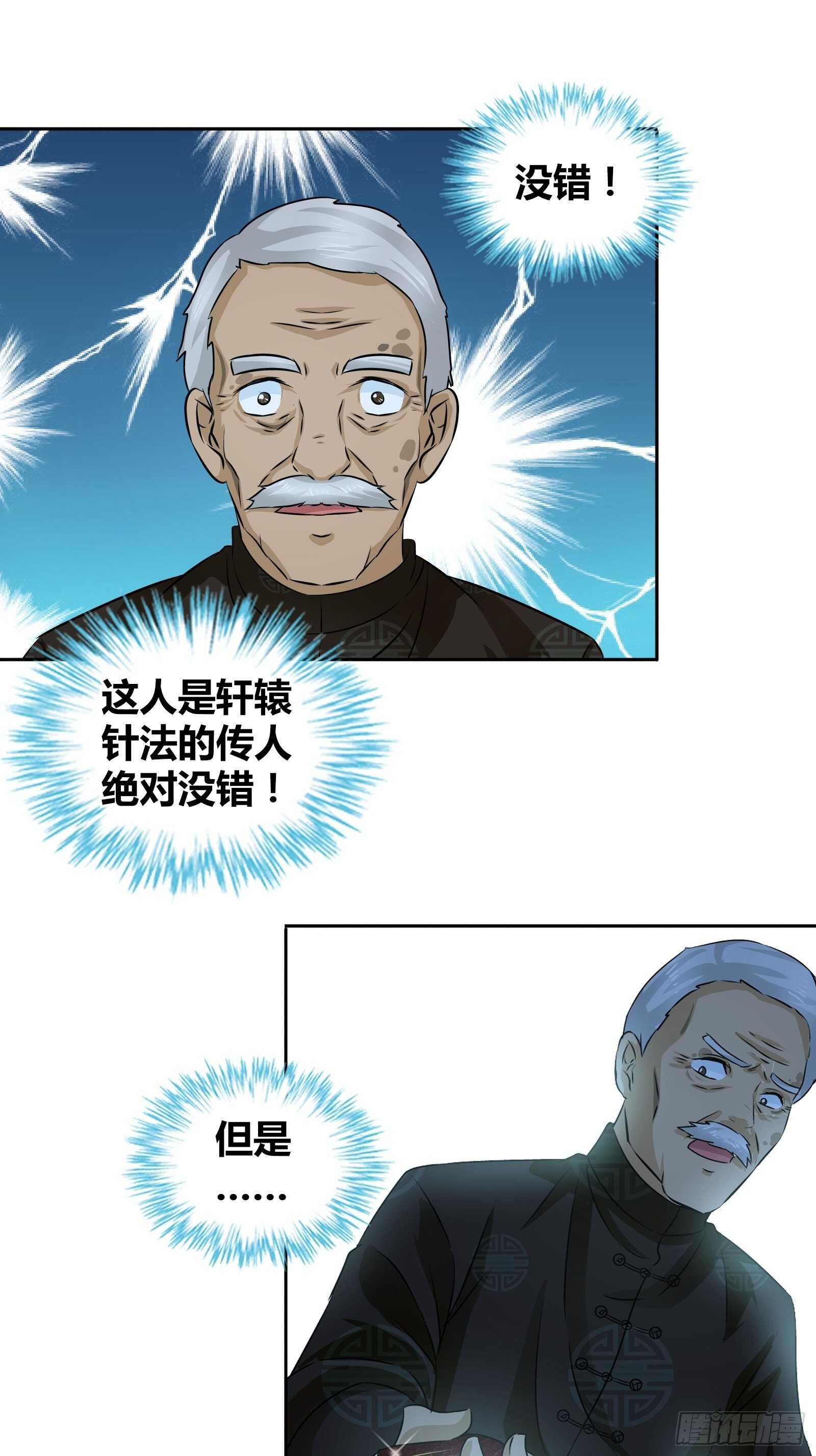 送的不只是生日礼物8