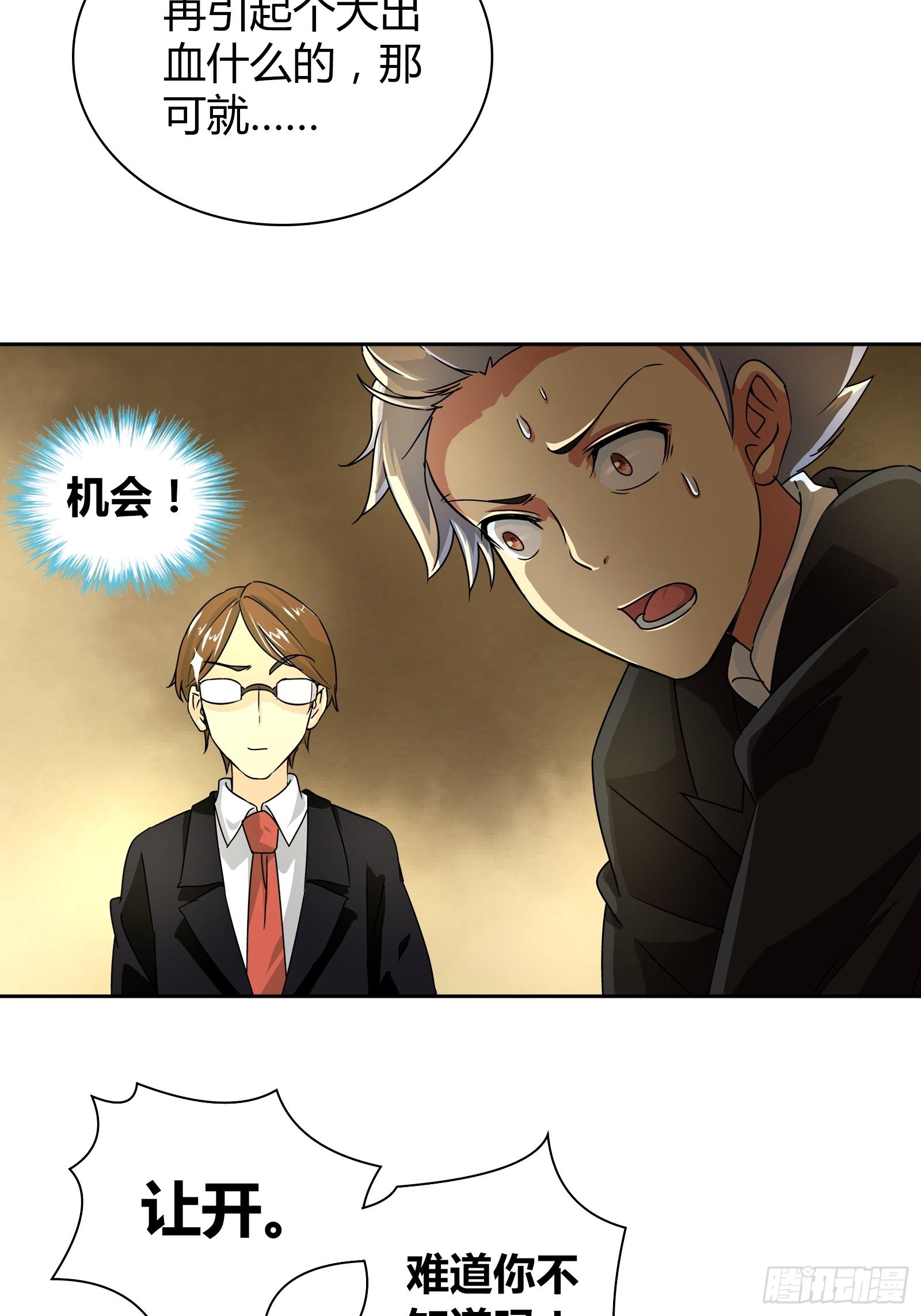 需要我怎么做？！21