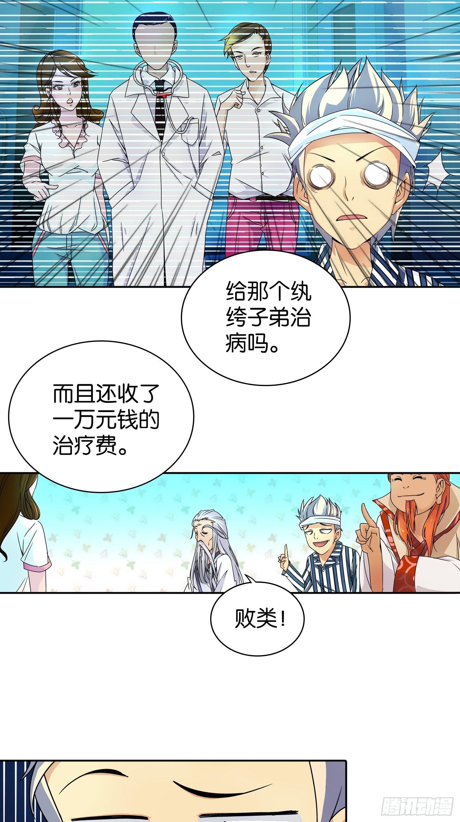 第十二话7