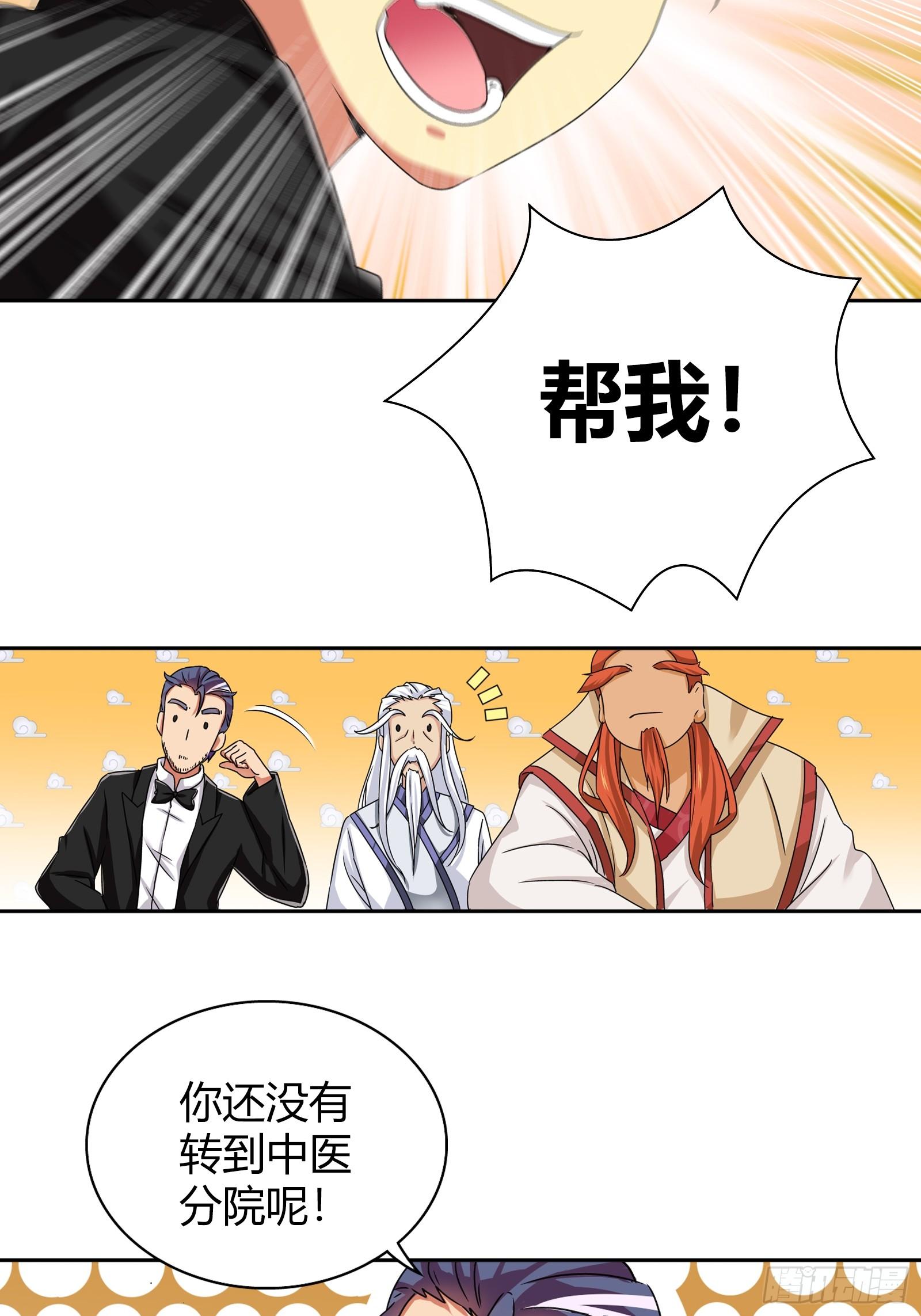 危急时刻高跟鞋也能救命13