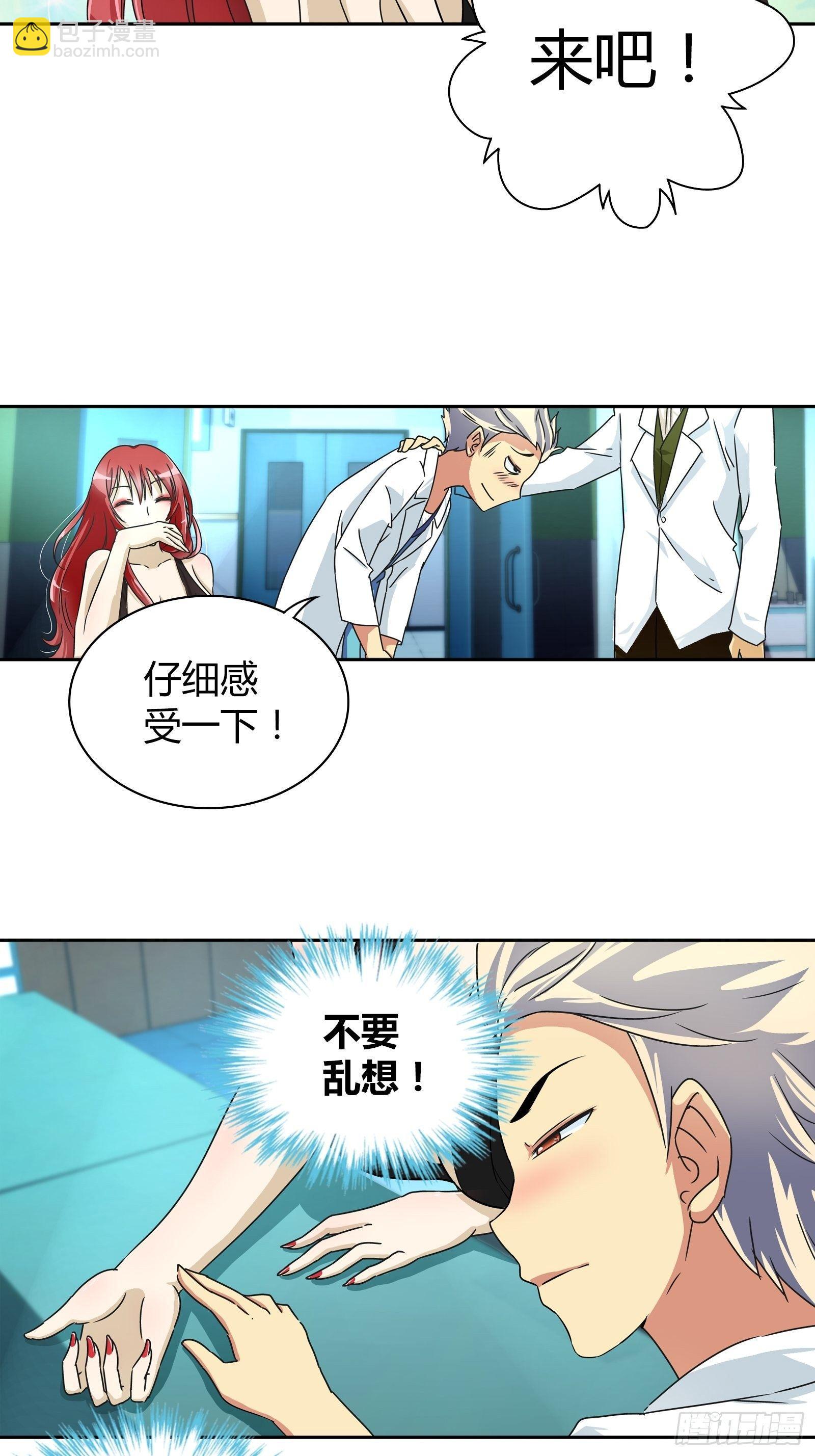 喜脉？10