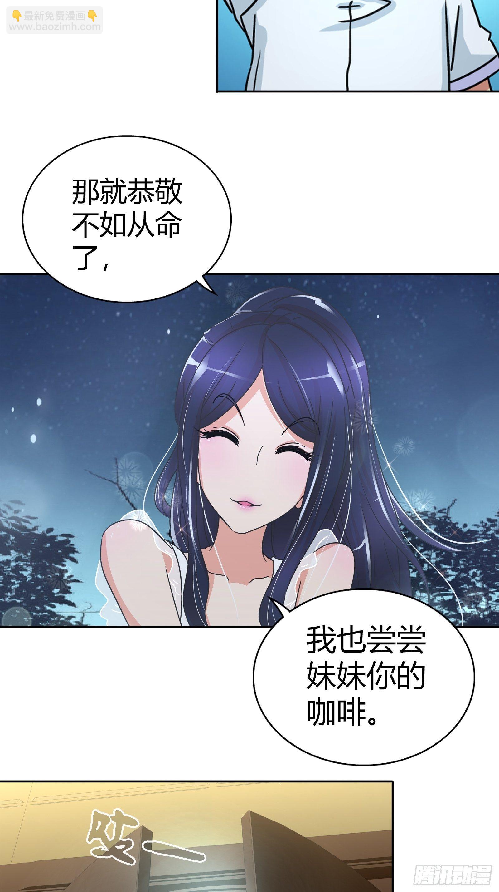 她是你女朋友？23