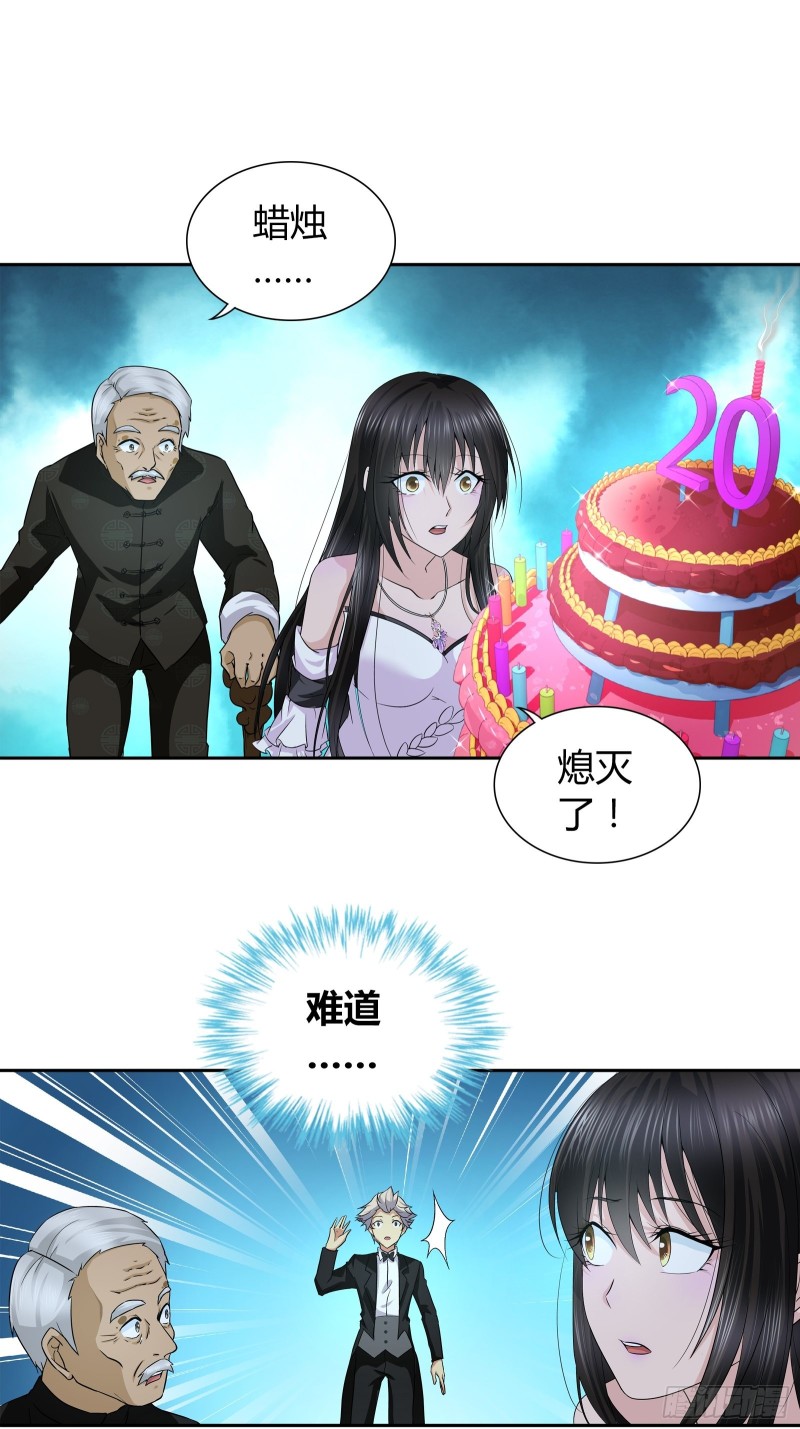 我做不到……1