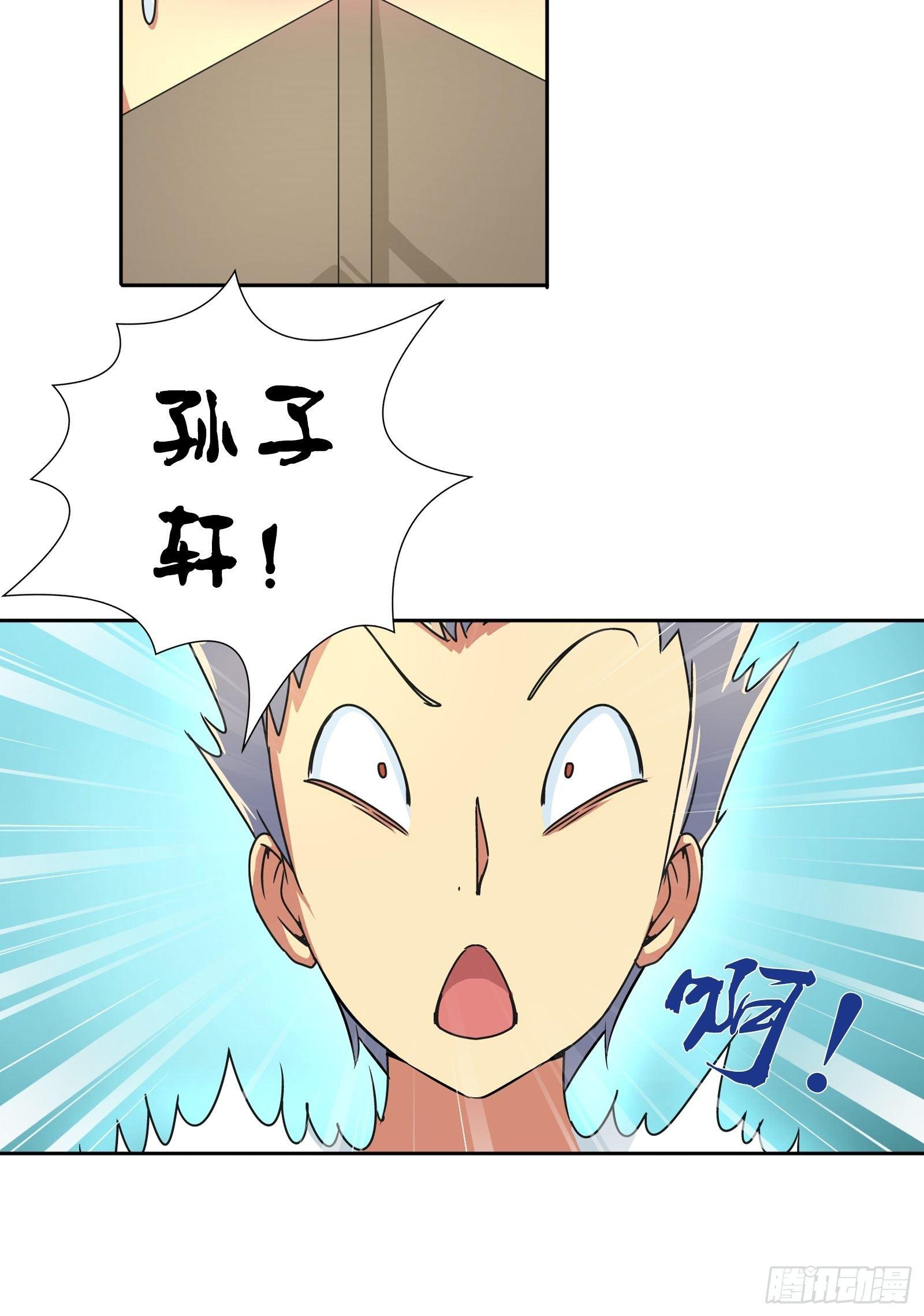 喜脉？7