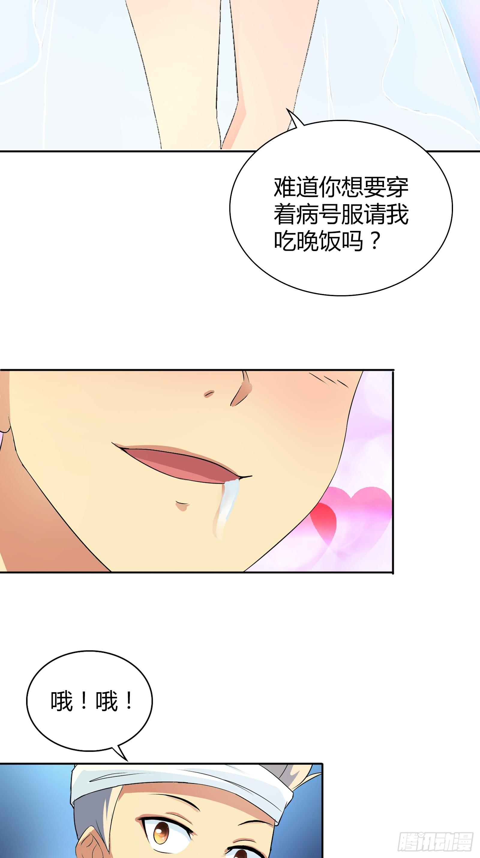 主动投怀送抱？6